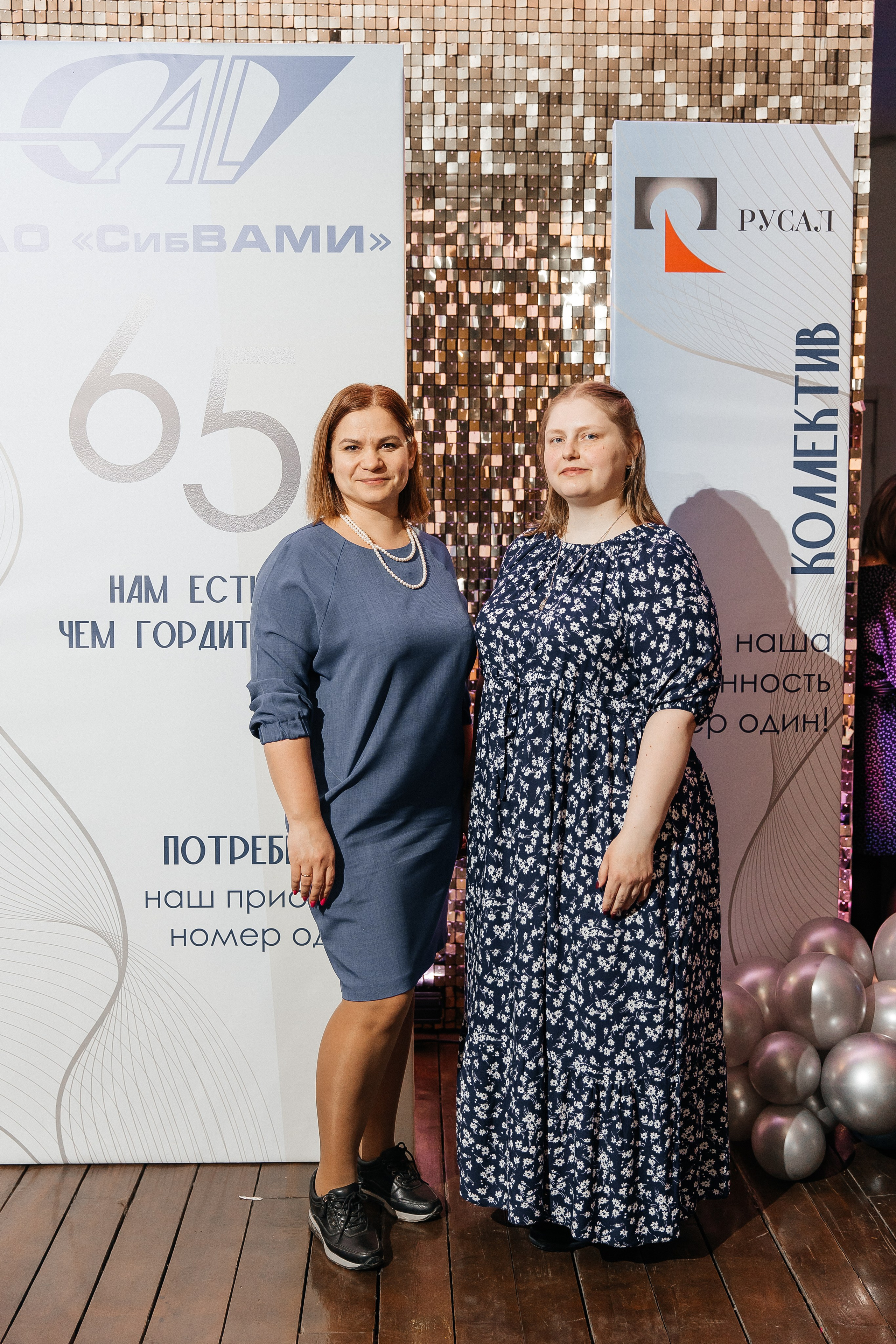 РУСАЛ 65 ЛЕТ. Фотограф в Красноярске