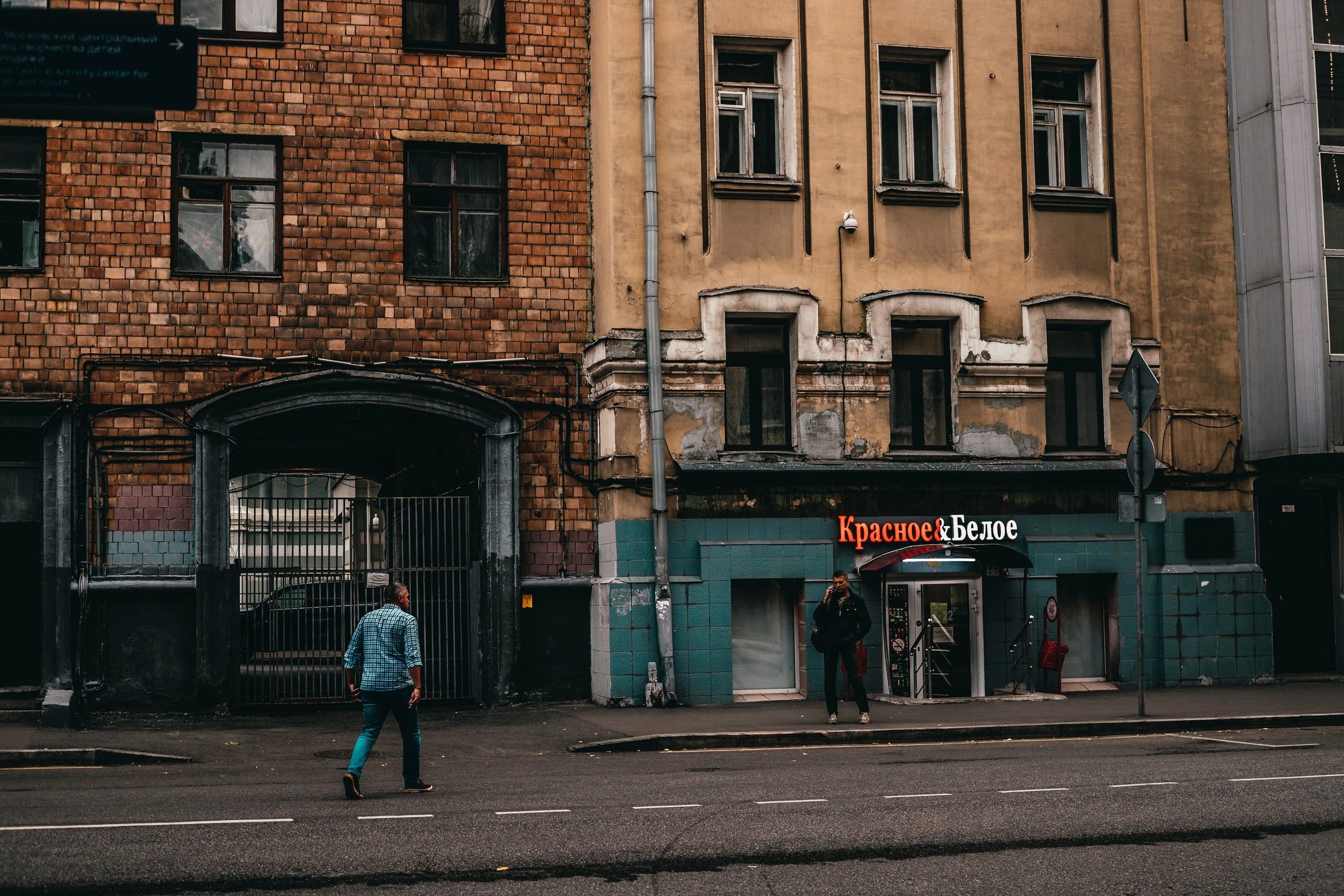 Улица горизонтальная. Jorgis — фотограф в Хургаде / обучение фотографии