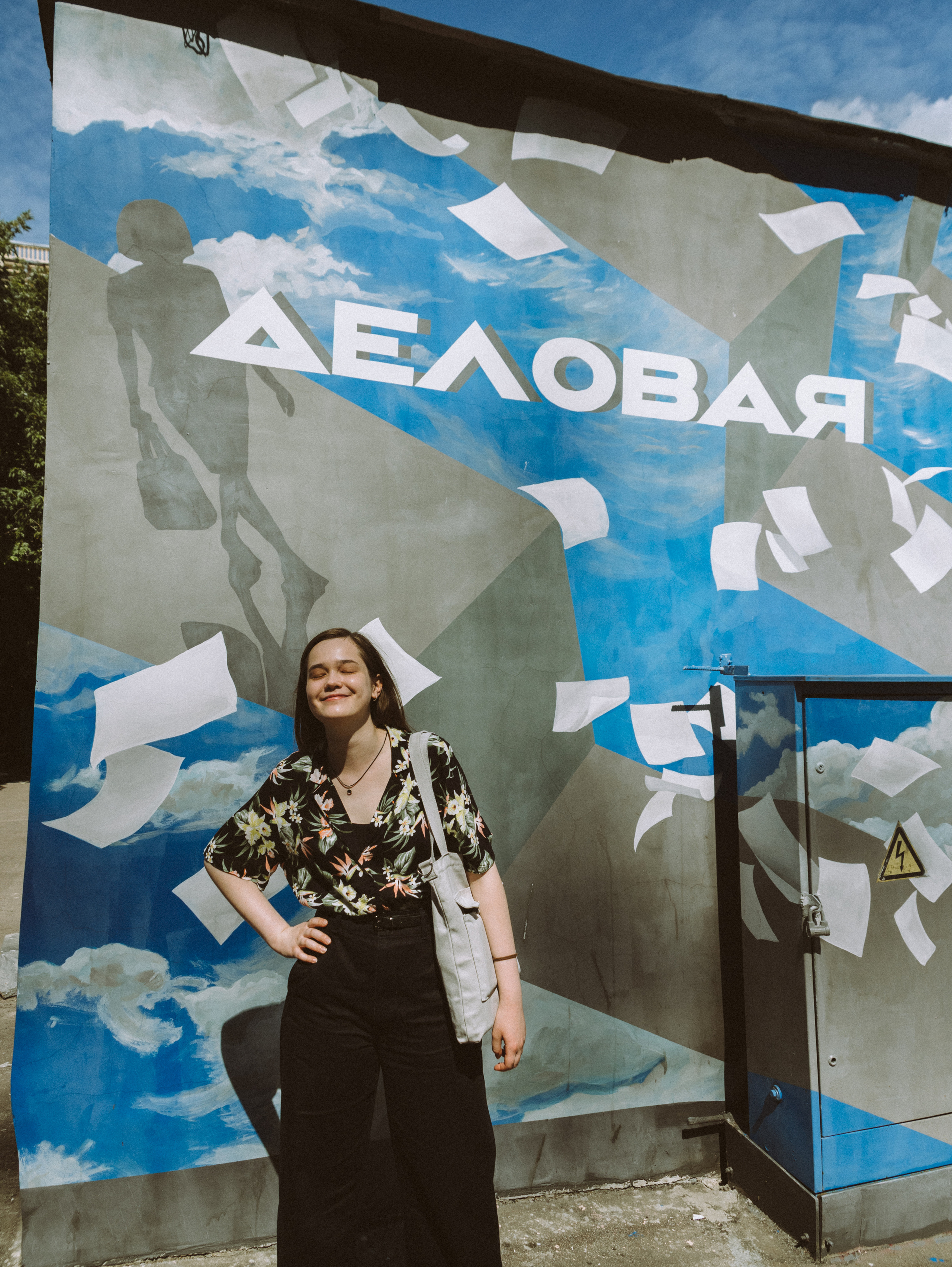 Dina. Jorgis Talè — photographer, kind person, teacher of arts and other mag