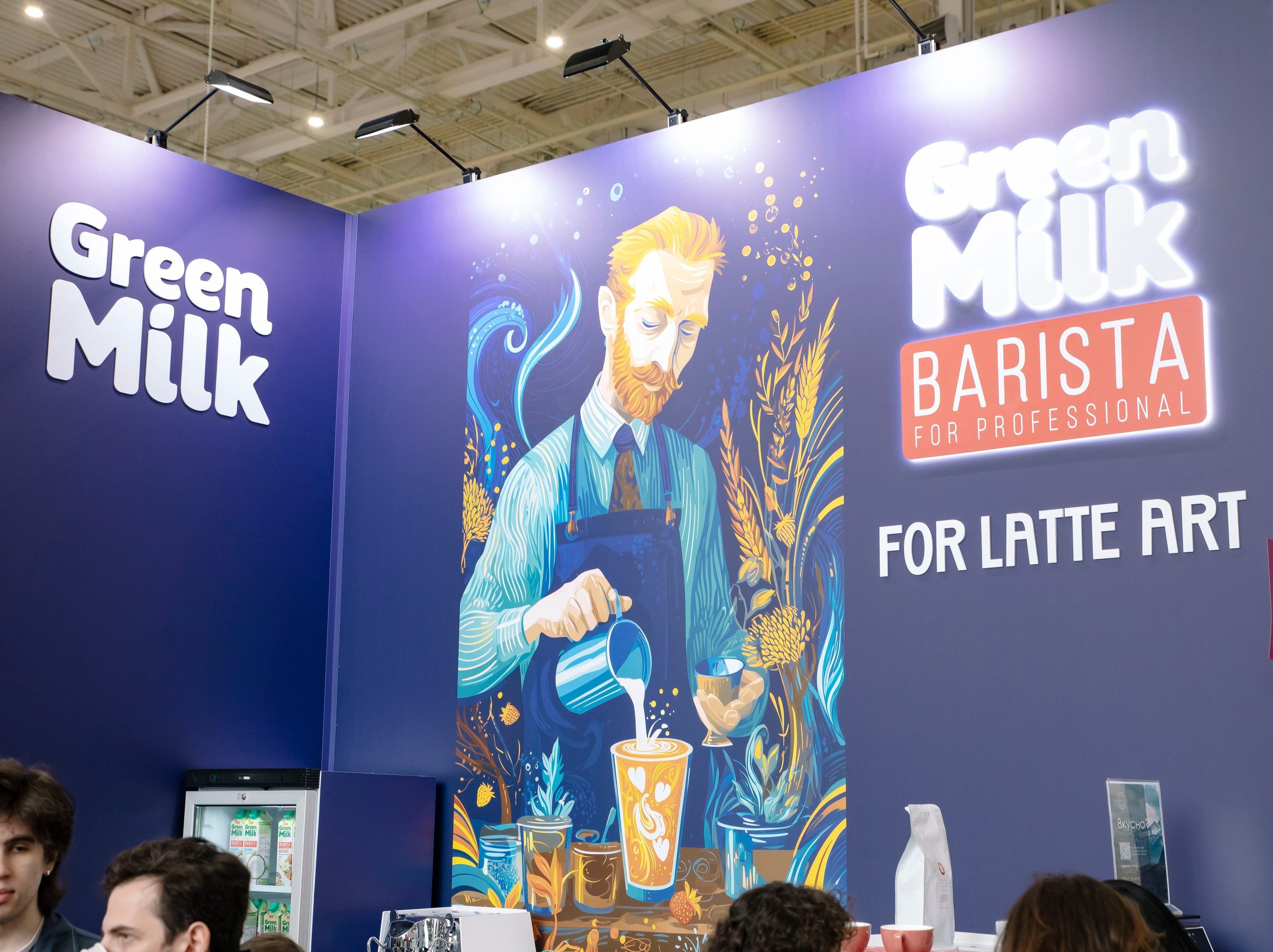 Выставка Coffee Tea Cacao Expo + HORECA Expo 2026, Тимирязев Центр. Профессиональный фотограф в Москве | Заказать фотосессию и съемку