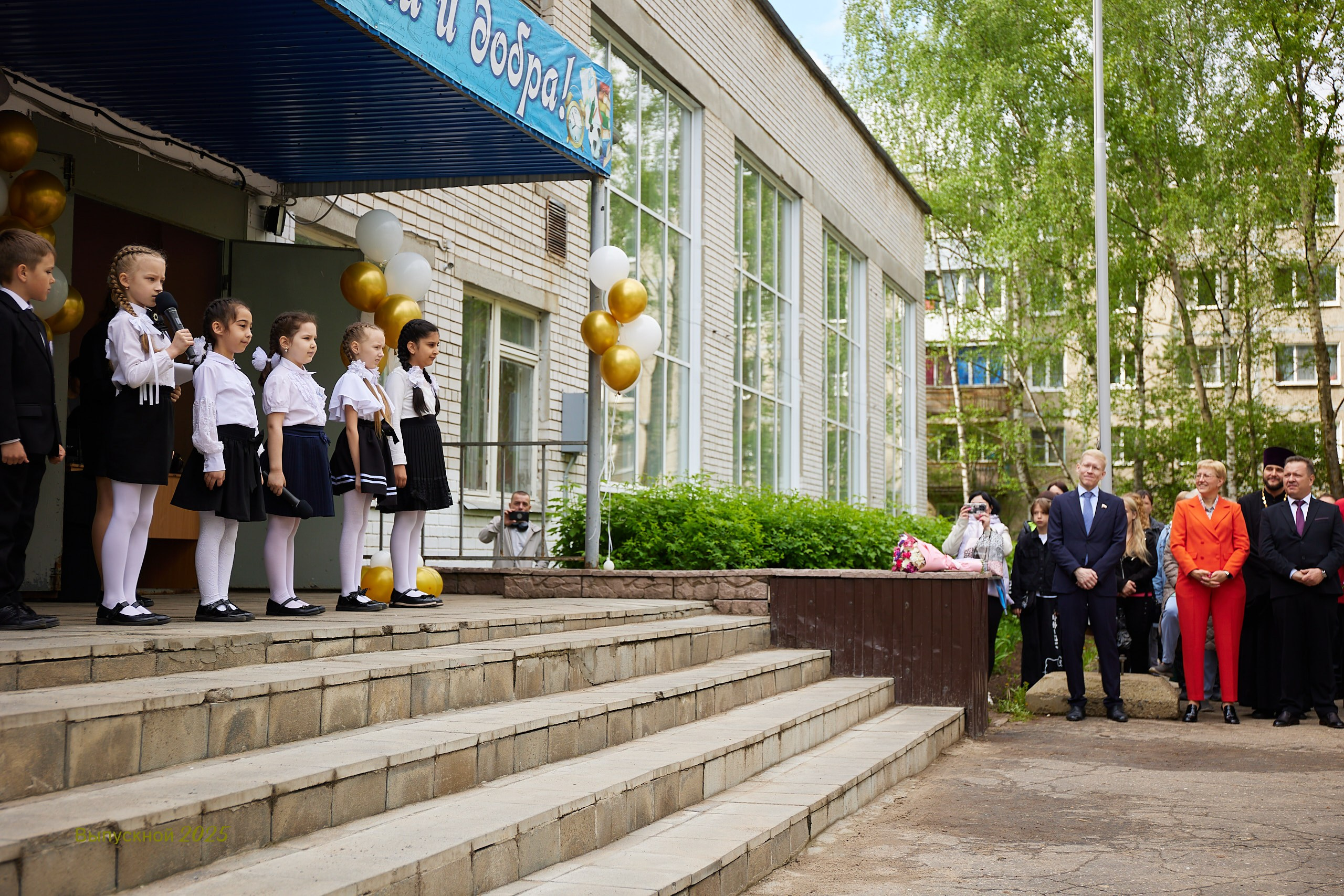 Выпускной «Прощай школа» 2025 год. Спортивный фотограф Некрасов Денис