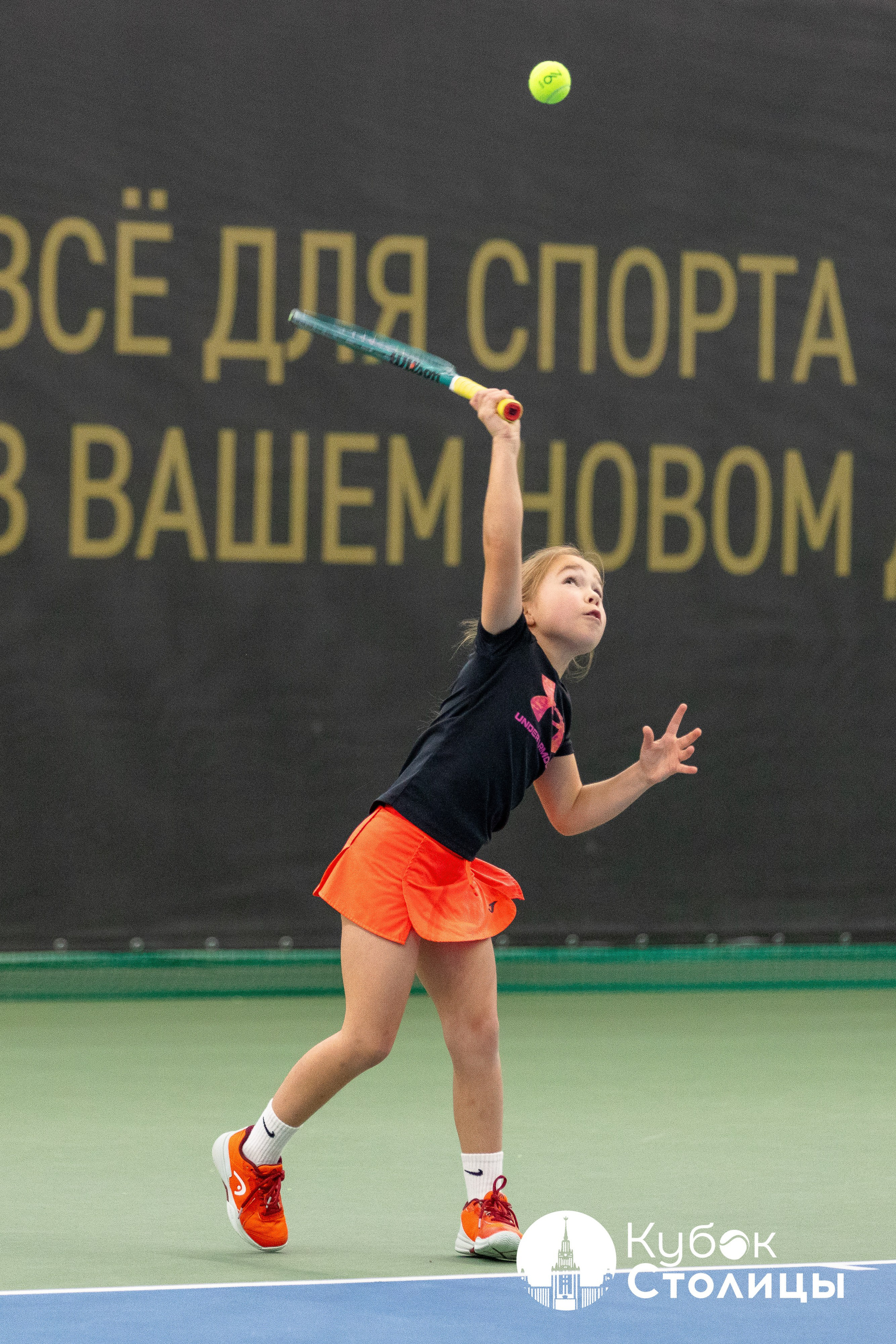 "Кубок столицы" в Лужниках // 30 марта 2025. Спортивный фотограф Алексей Соломин