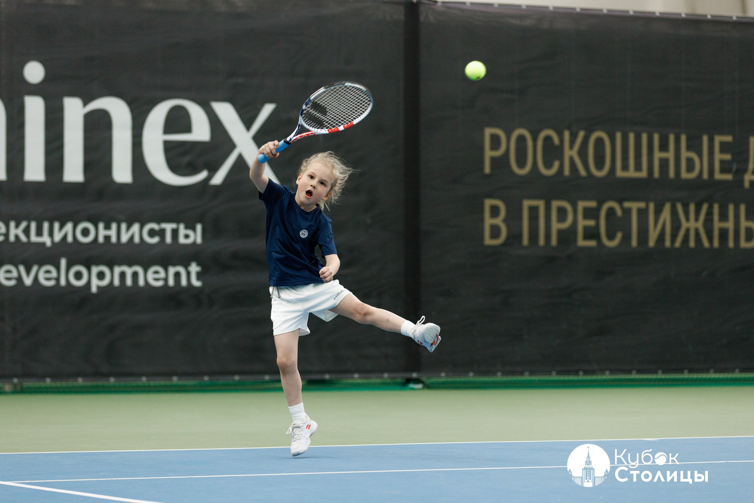 "Кубок столицы" в Лужниках // 20 апреля 2025. Спортивный фотограф Алексей Соломин