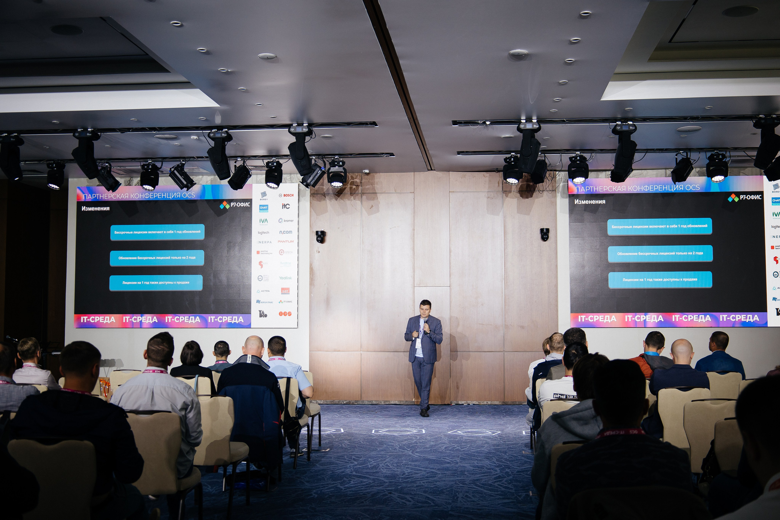 Репортаж конференции. Фотограф в Иркутске