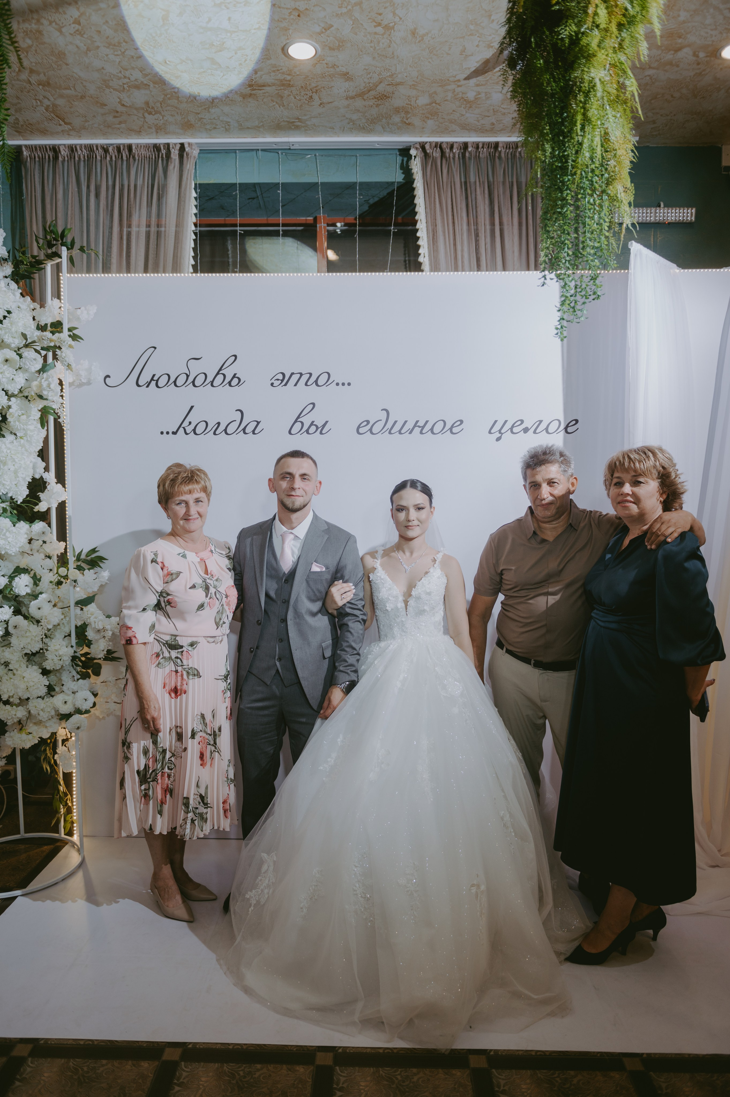 Роман & Вероника. Свадебный и семейный фотограф город Темрюк Фотостудия Темрюк