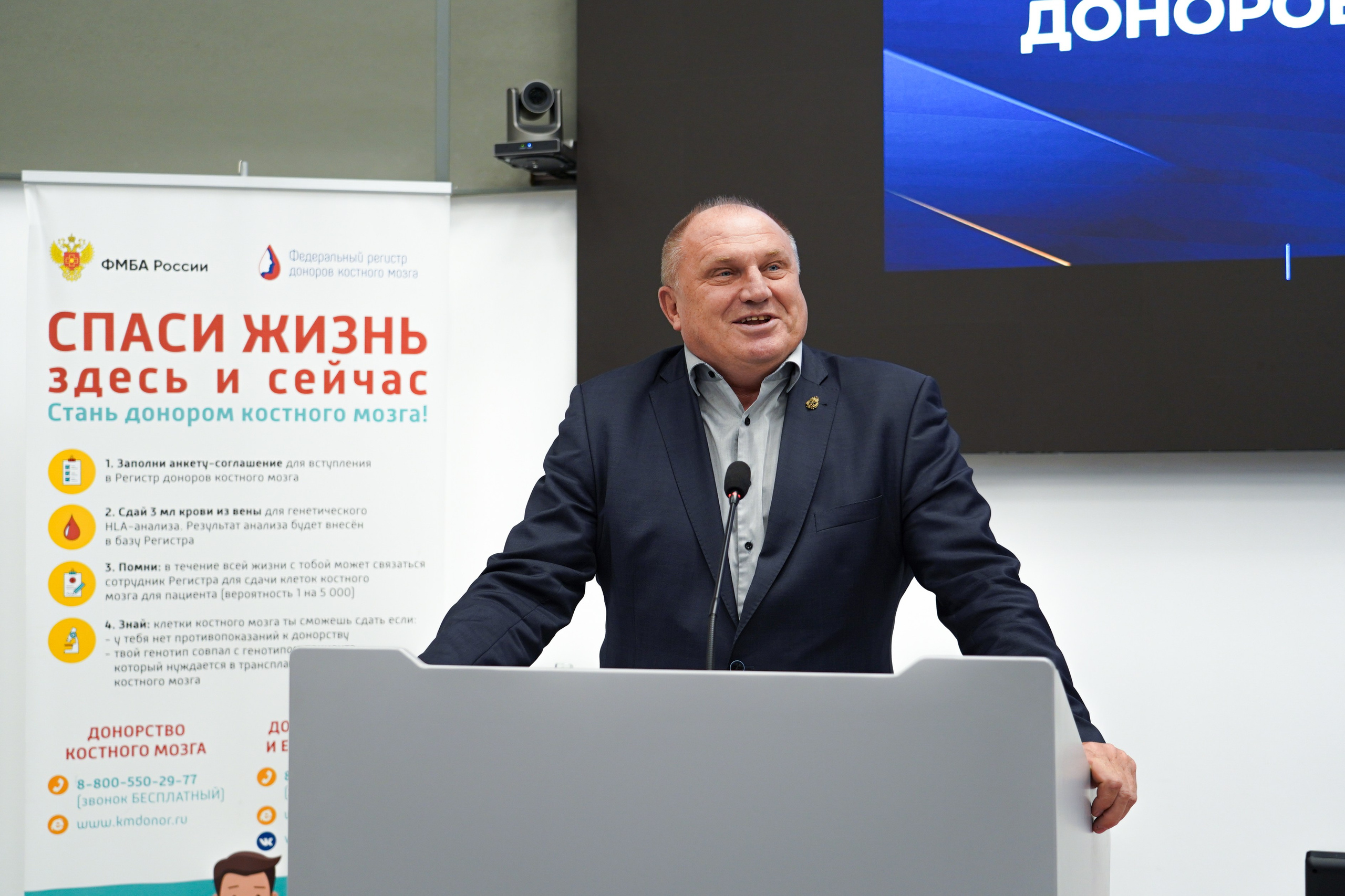 Торжественное награждение доноров костного мозга. Фотограф-эстет