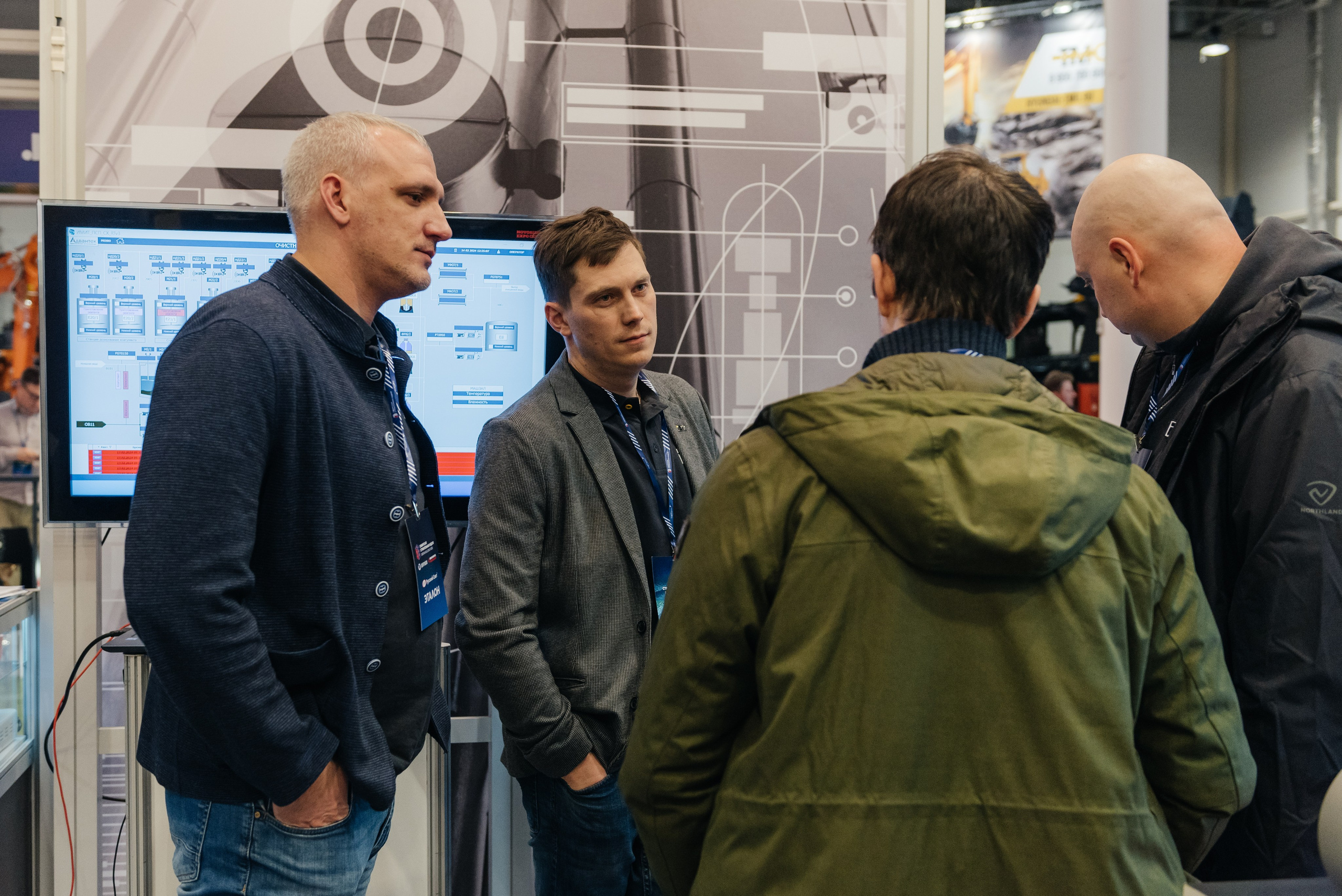 Строительная конференция. Экспоцентр