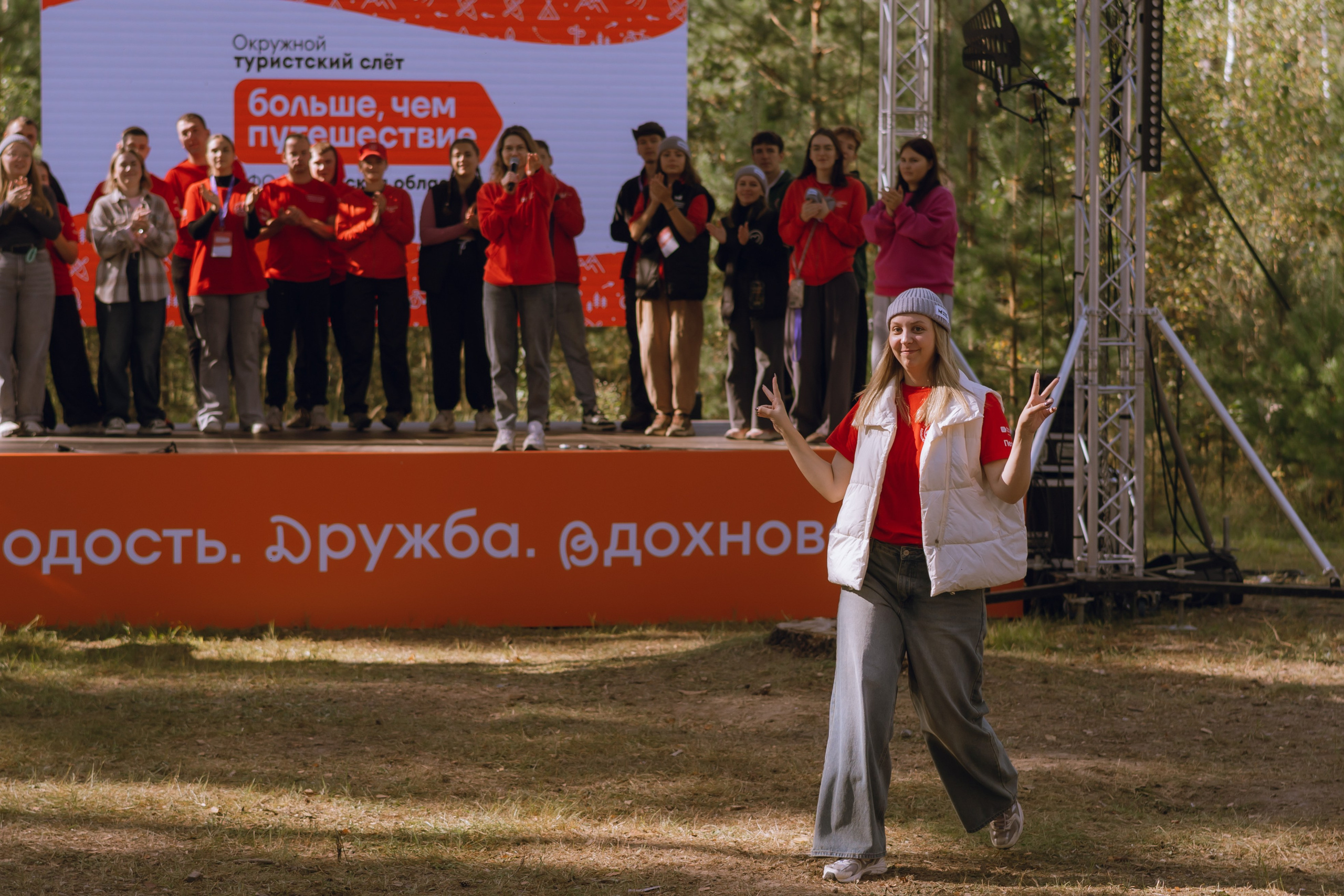 Окружной туристский слёт «Больше, чем путешествие» 2025. Фотограф Надежда Погребняк | Рязань | Москва