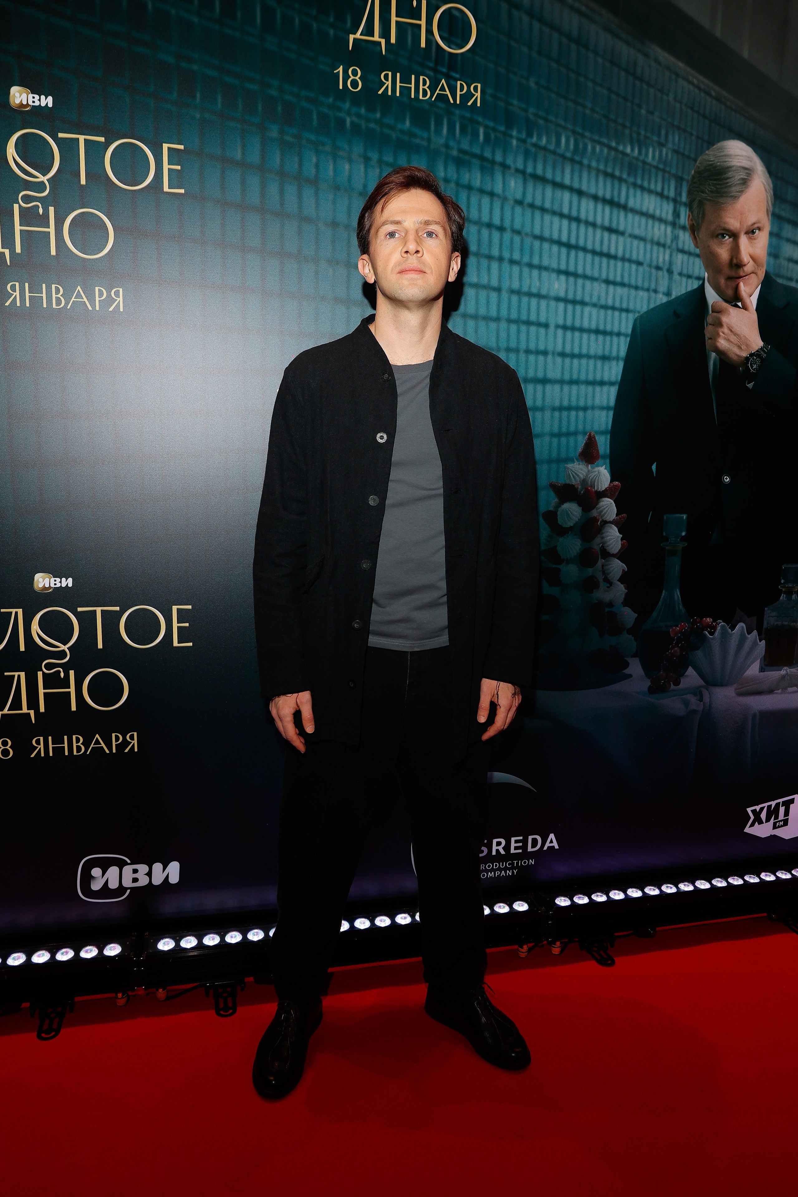 Золотое дно | Кинотеатр Художественный | ИВИ. Nikolskayasecular