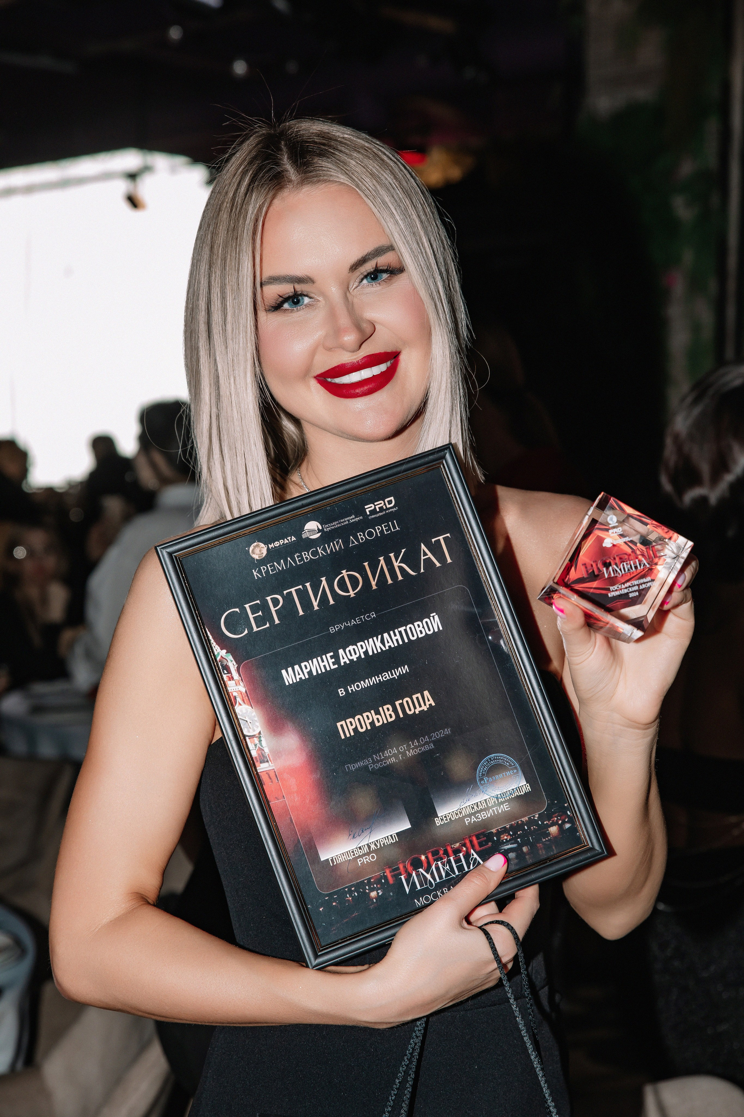 Вечеринки. Фотограф в Москве Яна Полосина