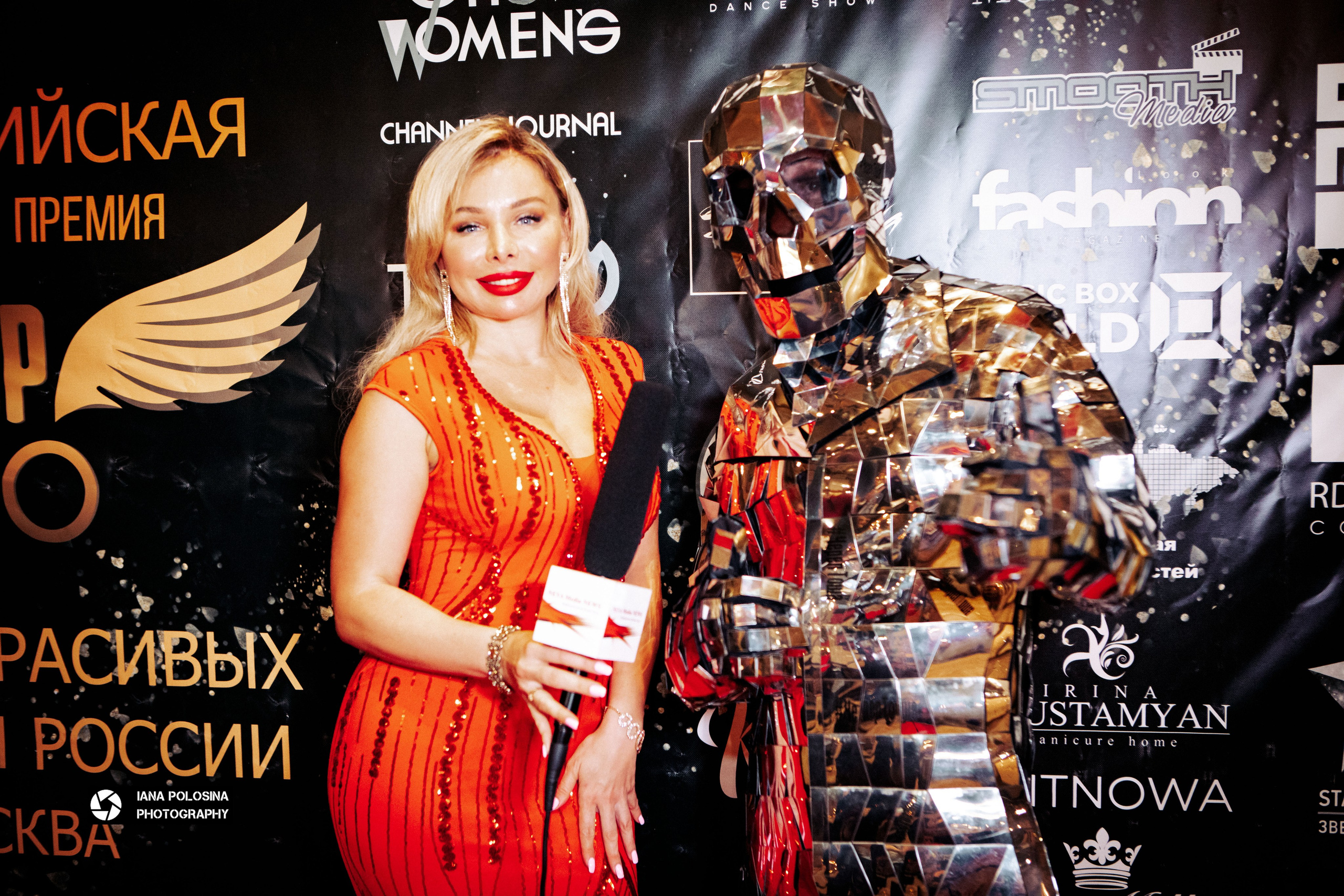 ТОП 100 красивых женщин Golden Palace. Фотограф в Москве Яна Полосина