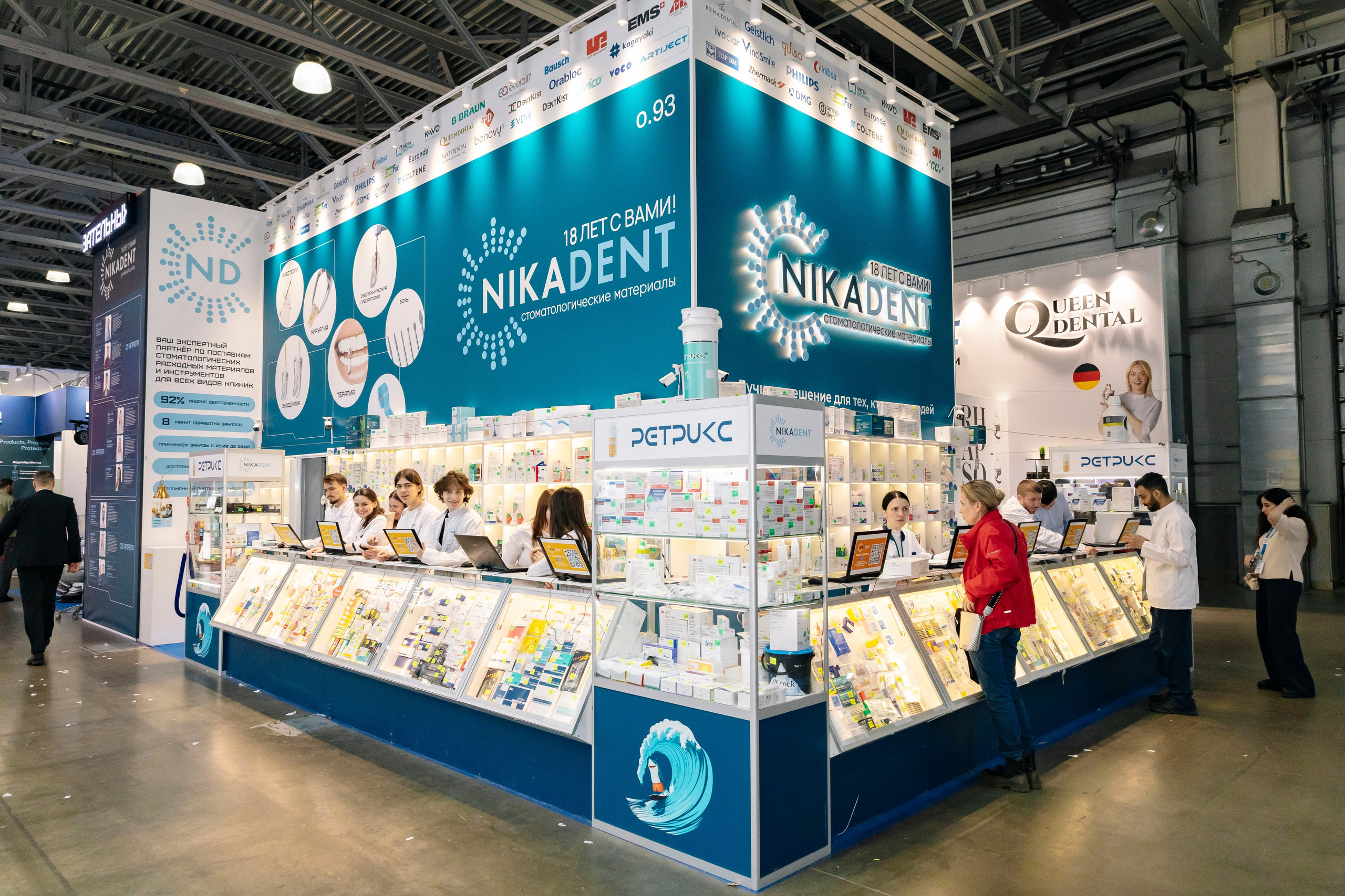 Стоматологическая выставка Dental Salon 2026. Профессиональный фотограф в Москве | Заказать фотосессию и съемку