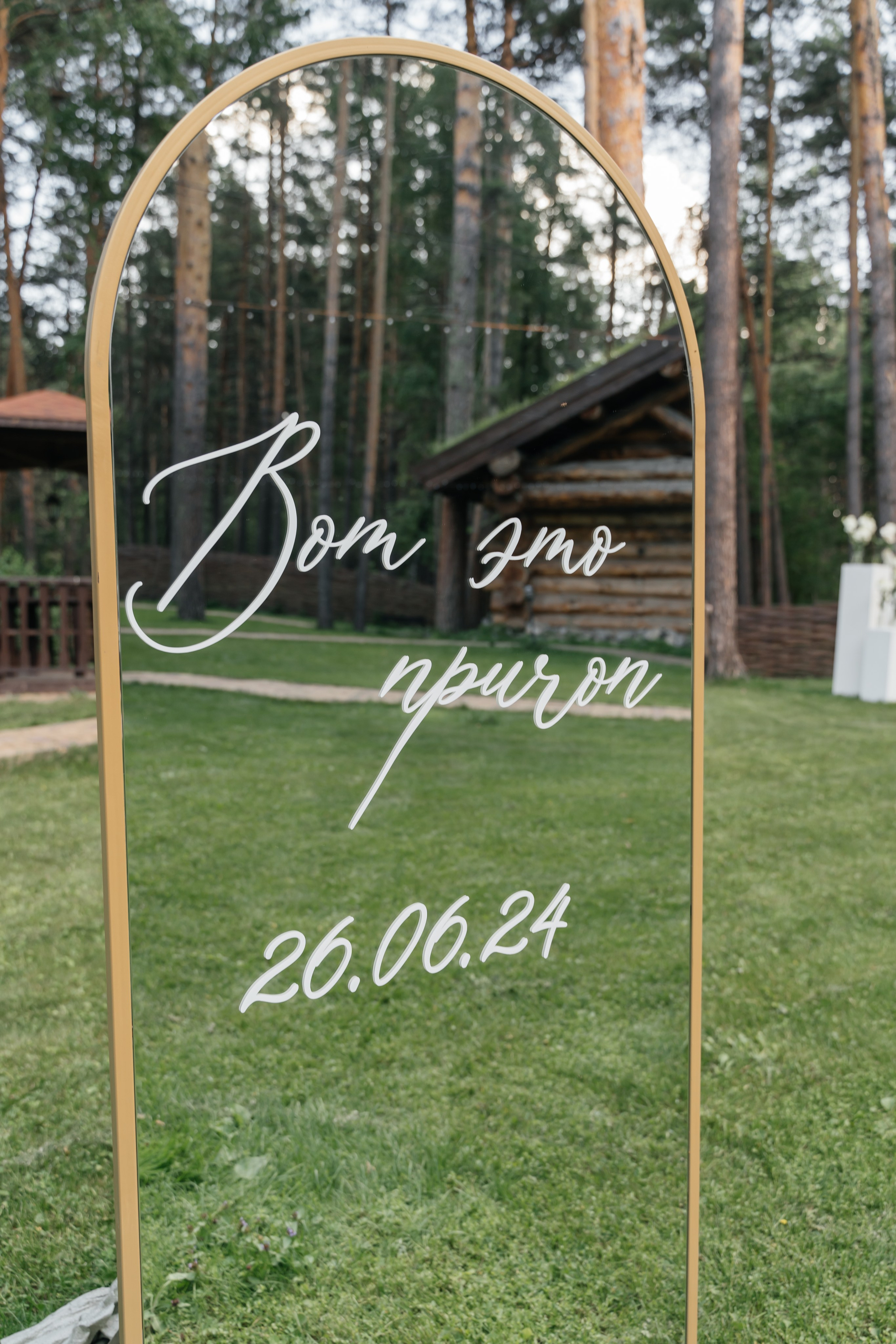 На одном дыхании…. Свадебный и контент фотограф Серёгина Надежда г. Новосибирск