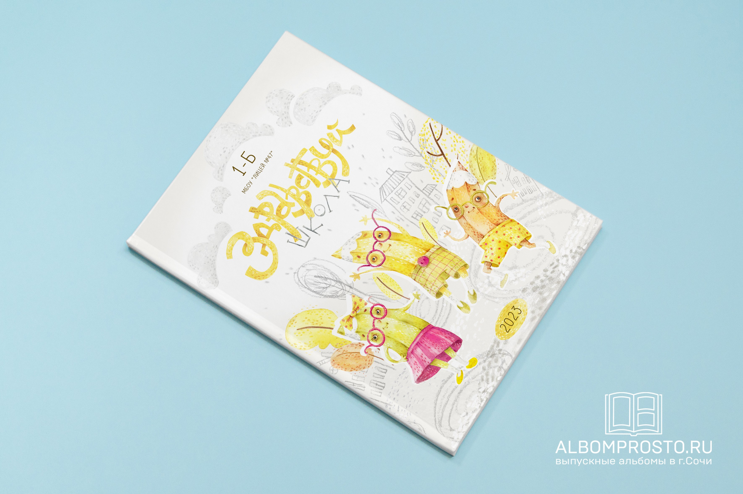 Карандаши. Выпускные альбомы в Сочи Сюткина Наталья