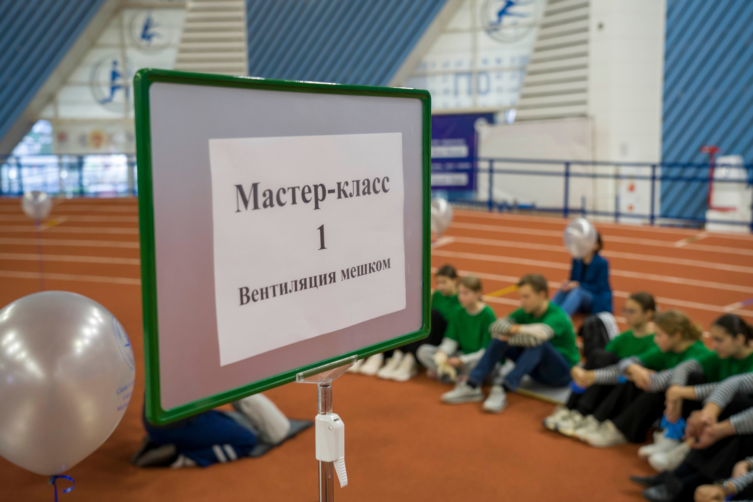 Олимпиада по скорой помощи. Фотограф в Санкт-Петербурге. Репортажная и все съёмки для бизнеса