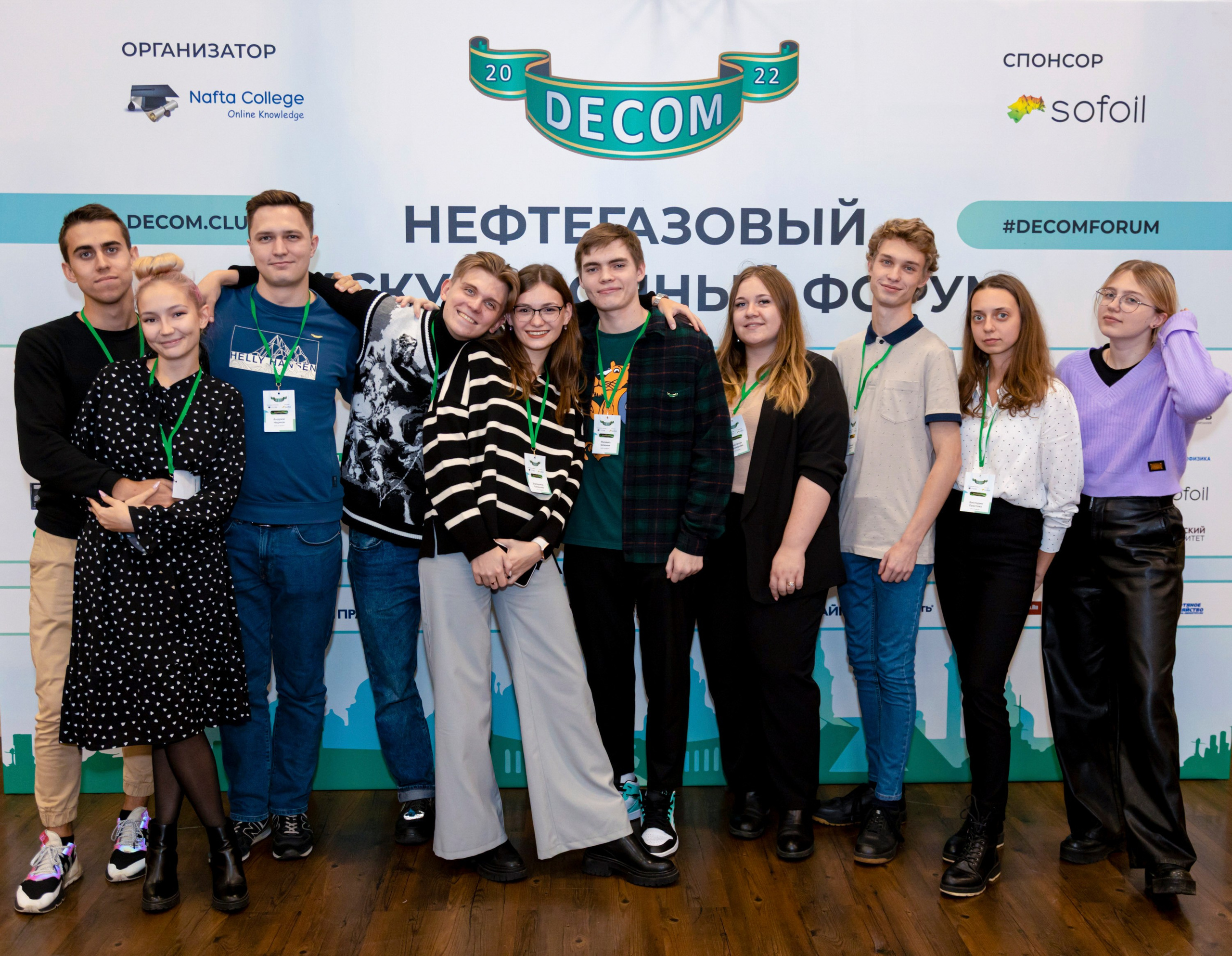 Фотосъёмка форумов, собраний в Санкт-Петербурге и Лен. области. Фотограф на праздник, корпоратив, День Рождения и Юбилей в г. Санкт-Петербурге Алексей Анкушев