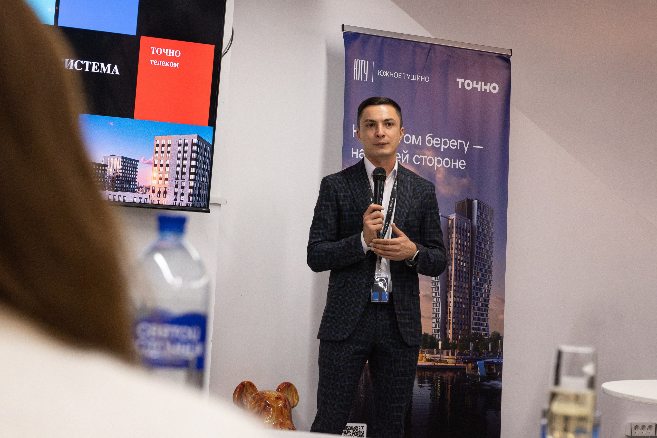 Форумы, конференции. Фотограф мероприятий в Москве