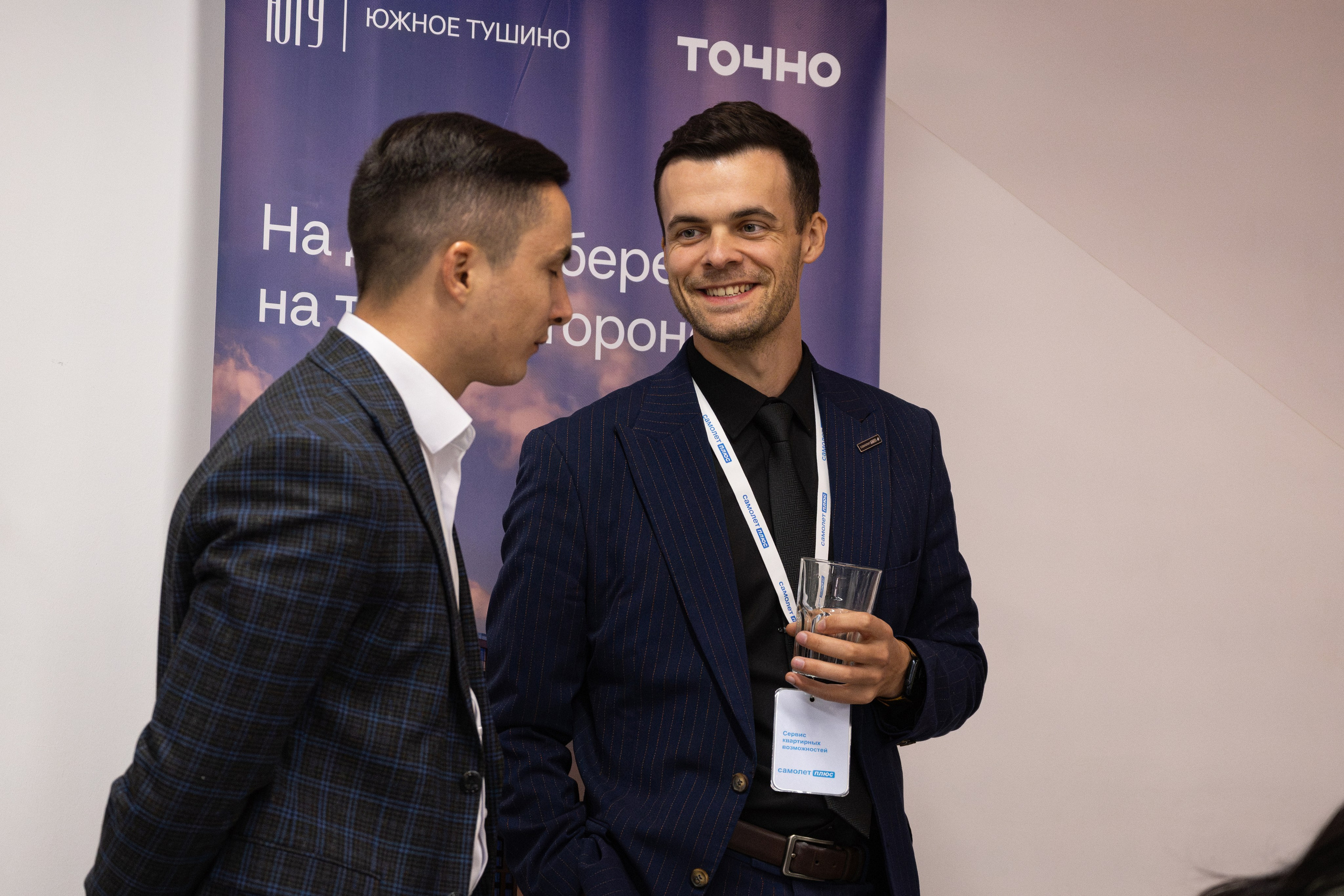 Форумы, конференции. Фотограф мероприятий в Москве