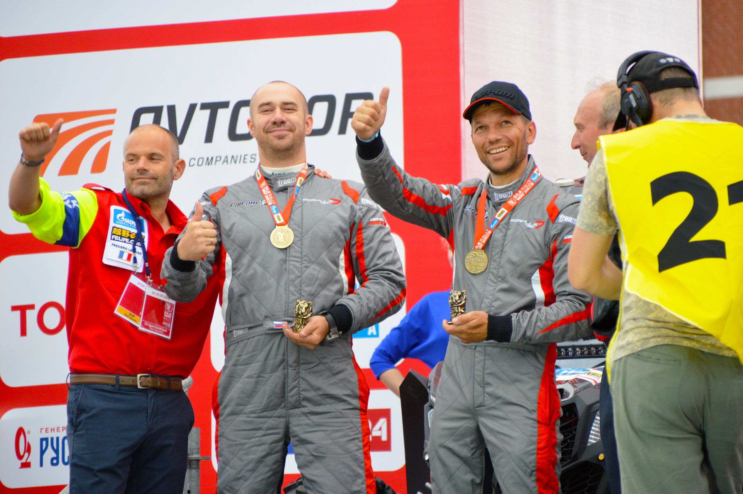 Москва — Silk Way 2018 — 27.07.2018. AlexFecto — галереи фотографий