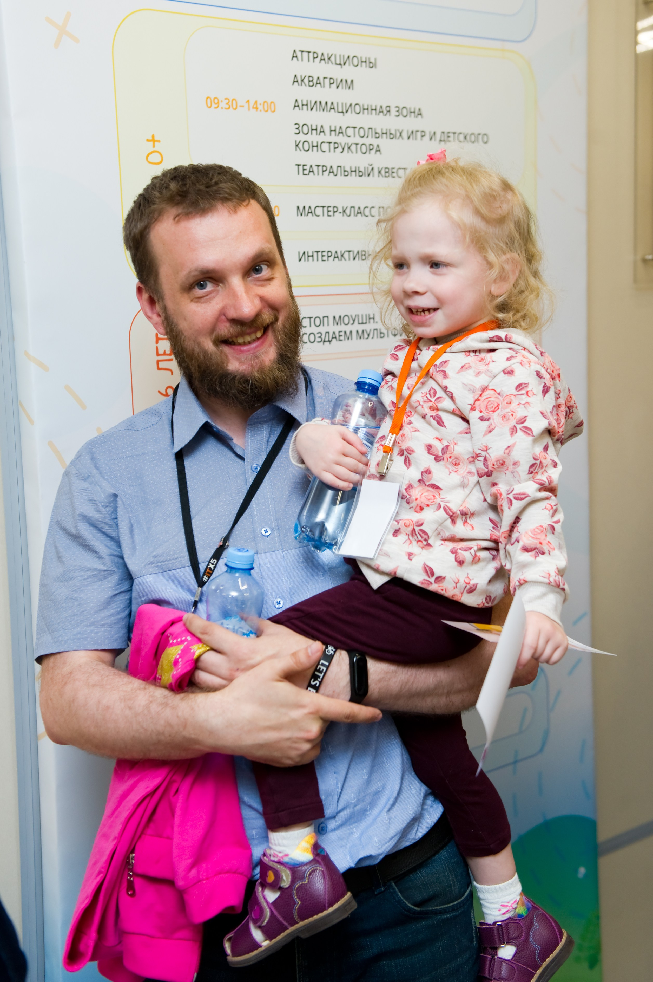 X5 Retail Group — «Особая среда» (семейный день в офисе компании). Репортажный фотограф и видеограф Слава Думчев. Тимбилдинги, отчетники, корпоративы