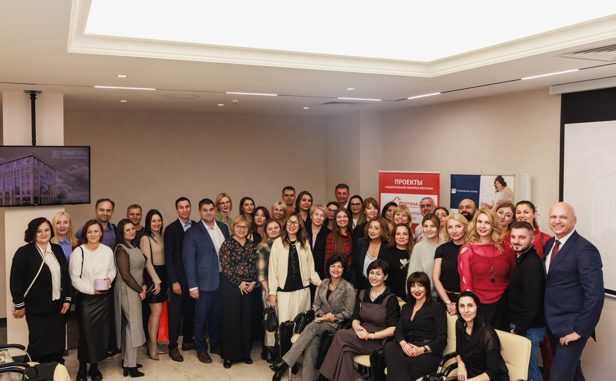 Новая экономическая реальность 2025_в ЦКЗ «Олимп пять». Фотограф Воронеж, Новая Усмань Мария Бублик