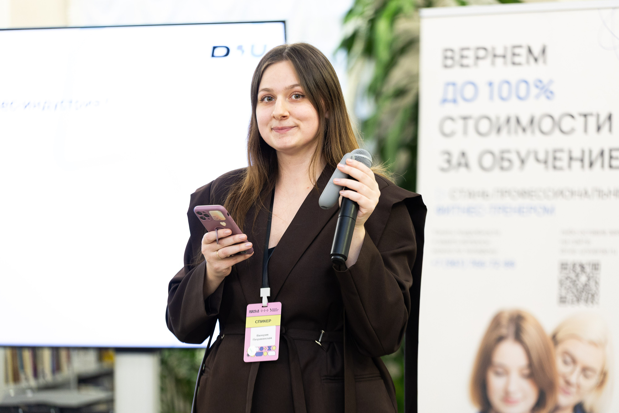 Время Карьеры 2025. Фотограф Родион Нарудинов