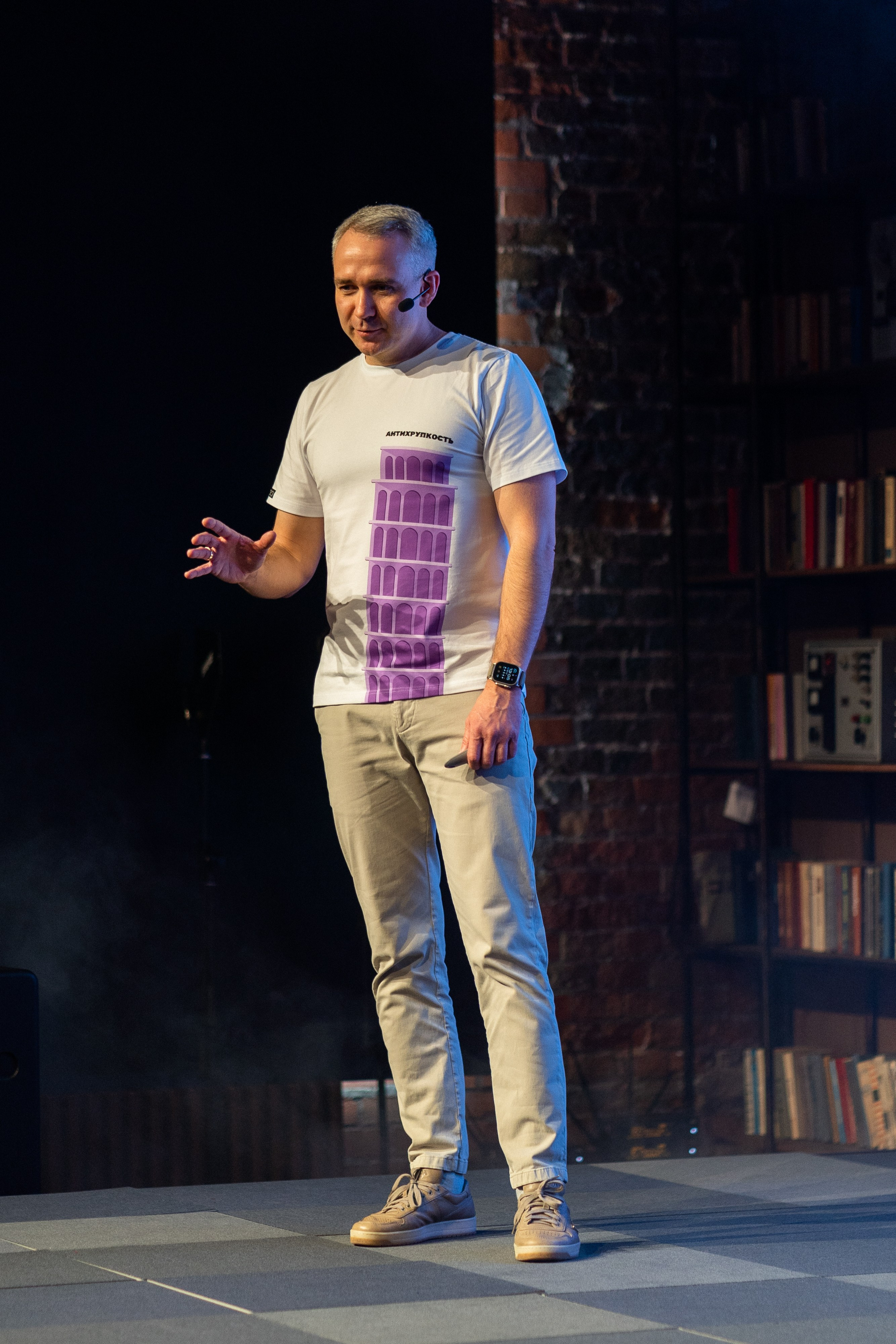 VB Trends — Мероприятие компании VolgaBlob