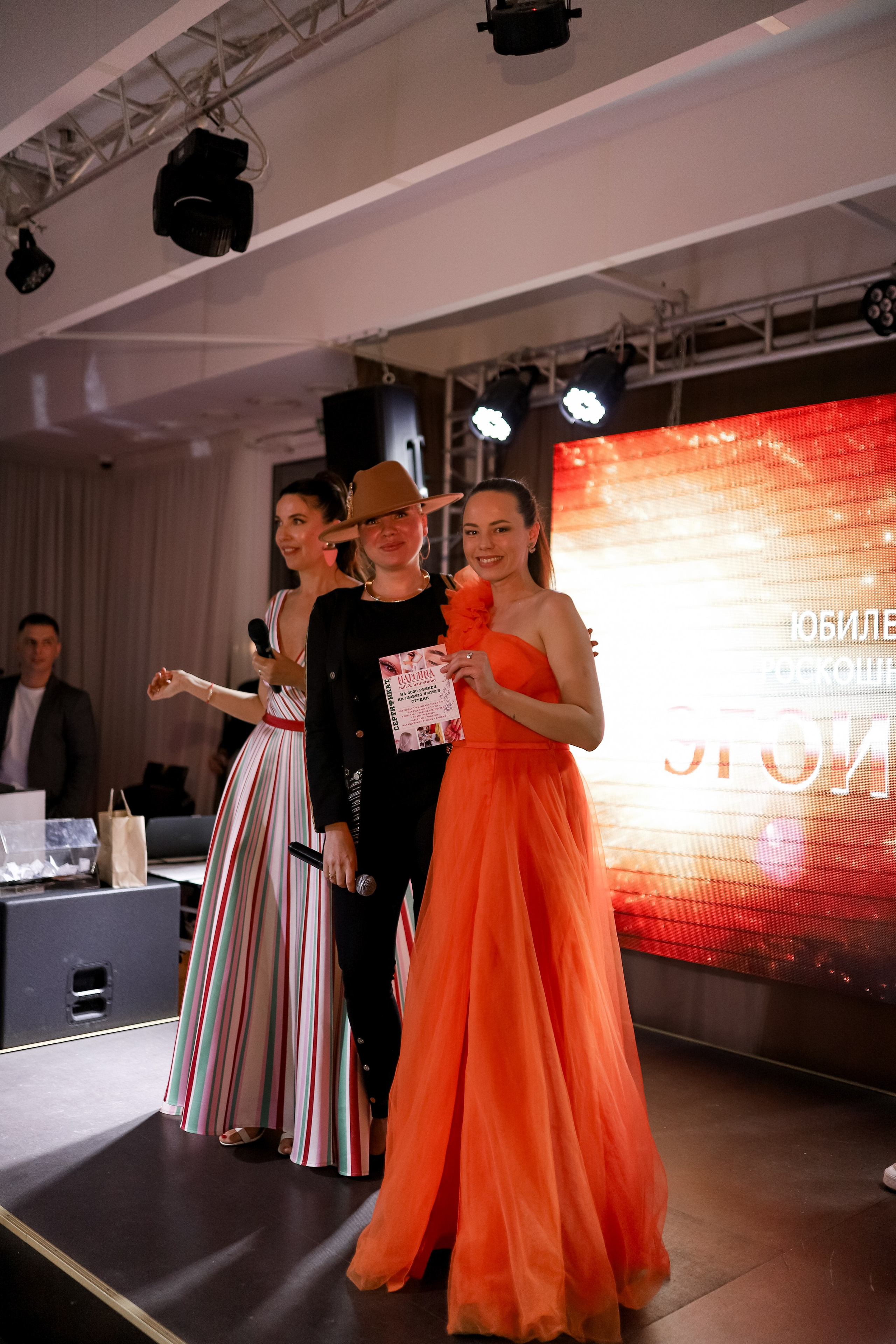 Роскошный вечер Наталии Карамянц