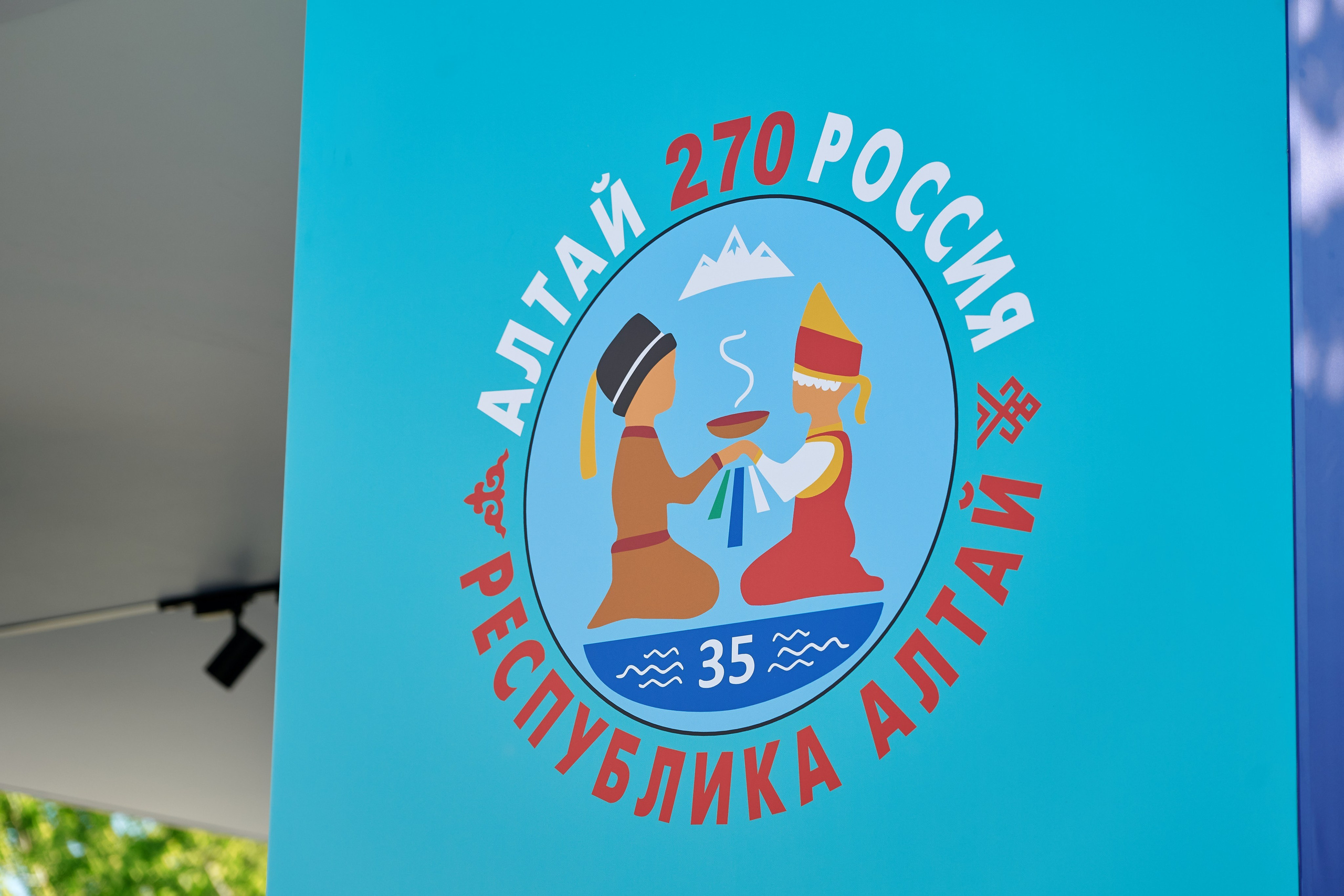 Путешествуй — ВДНХ Москва. Фотограф Опыт Качество Скорость Горный Алтай Барнаул