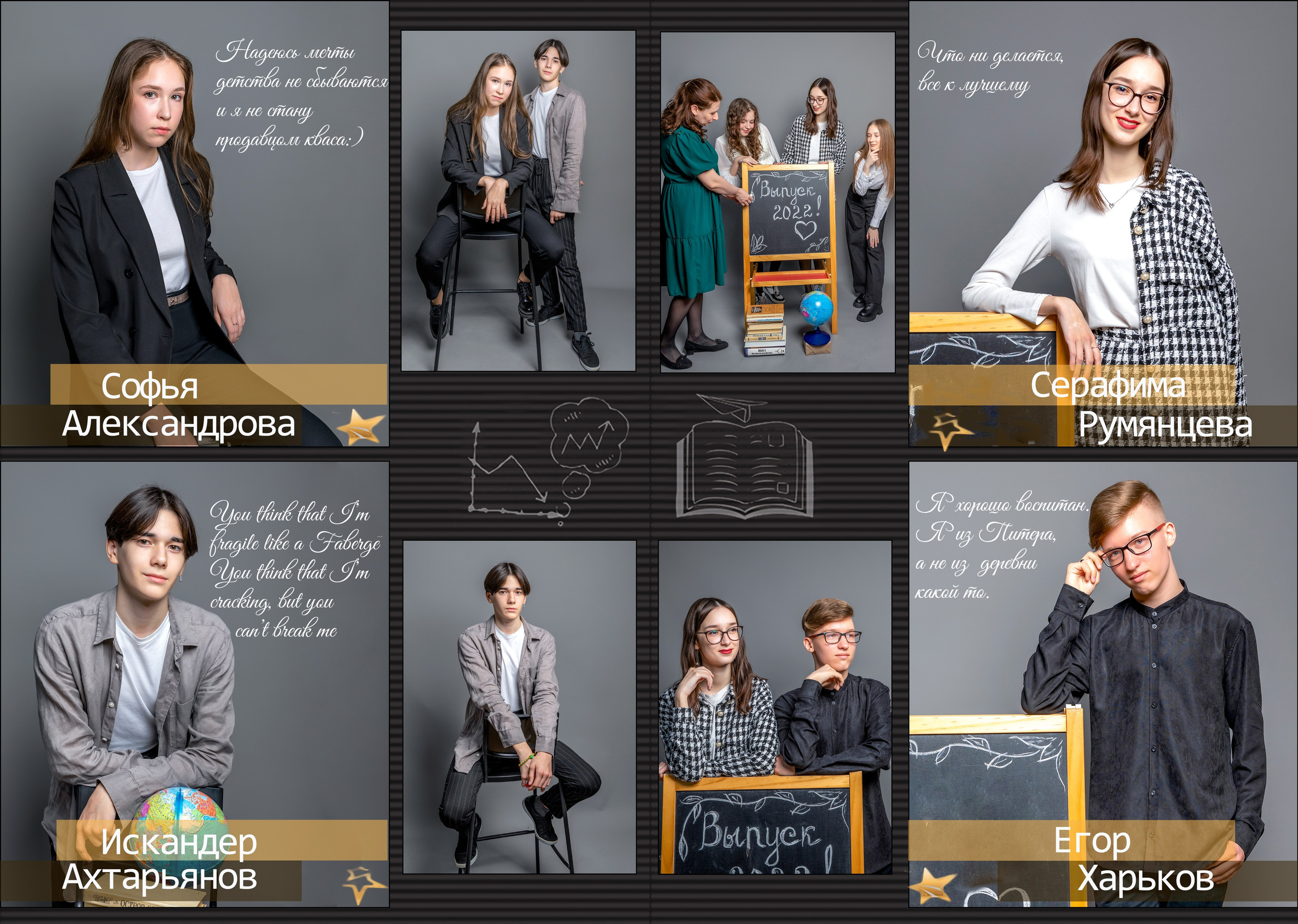 Фотокнига для старшеклассников темный дизайн. Детский, школьный и семейный фотограф Инесса Никитина