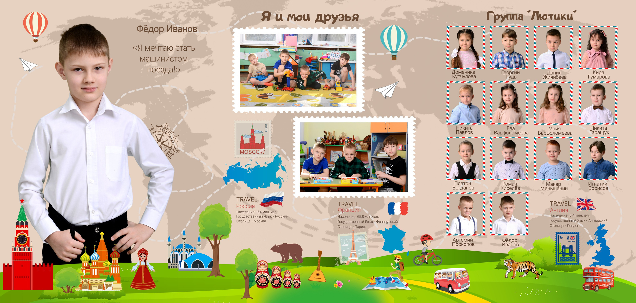 Путешествие. Выпускные фотокниги, фотосъемка, видеосъемка в Челябинске и области