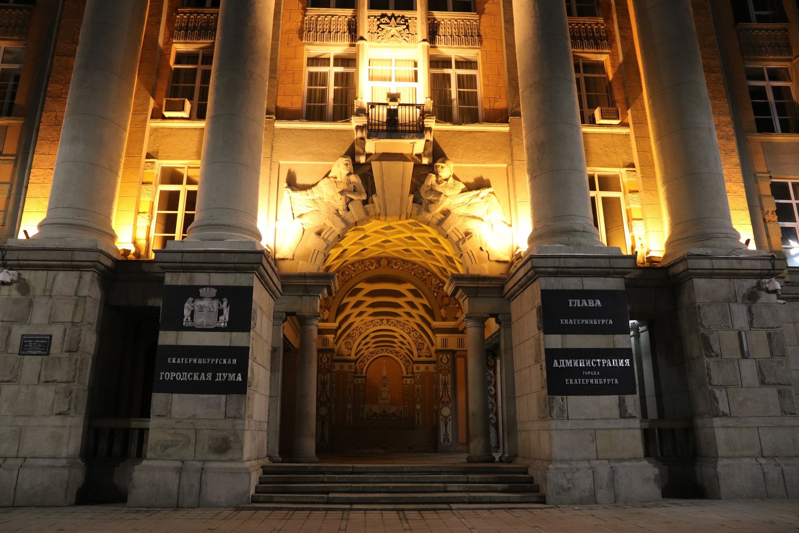 Екатеринбург | 21-23.10.2016. Галерея Фантим