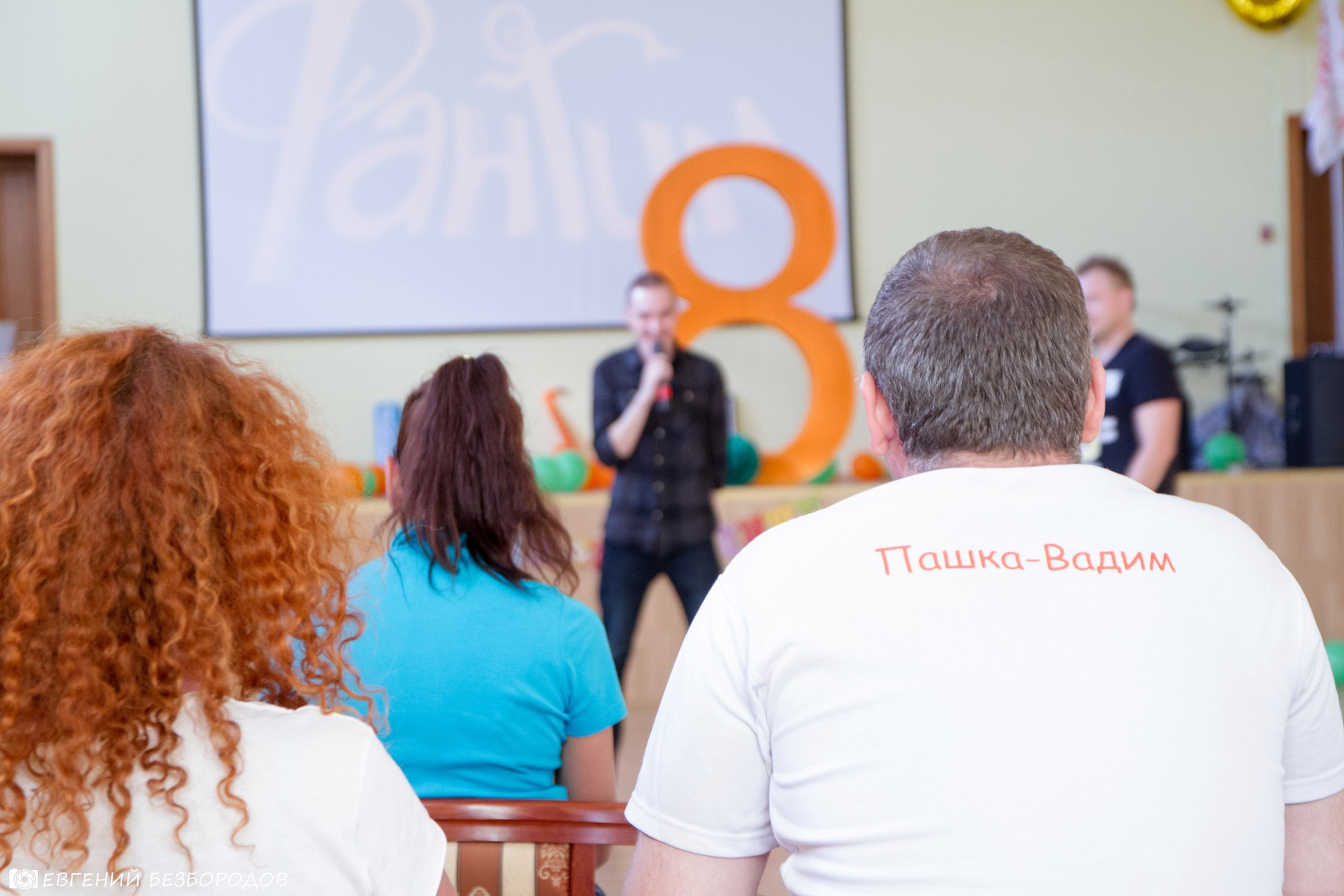 День Рождения Фантима. Часть 1 | 27-28.05.2017. Галерея Фантим