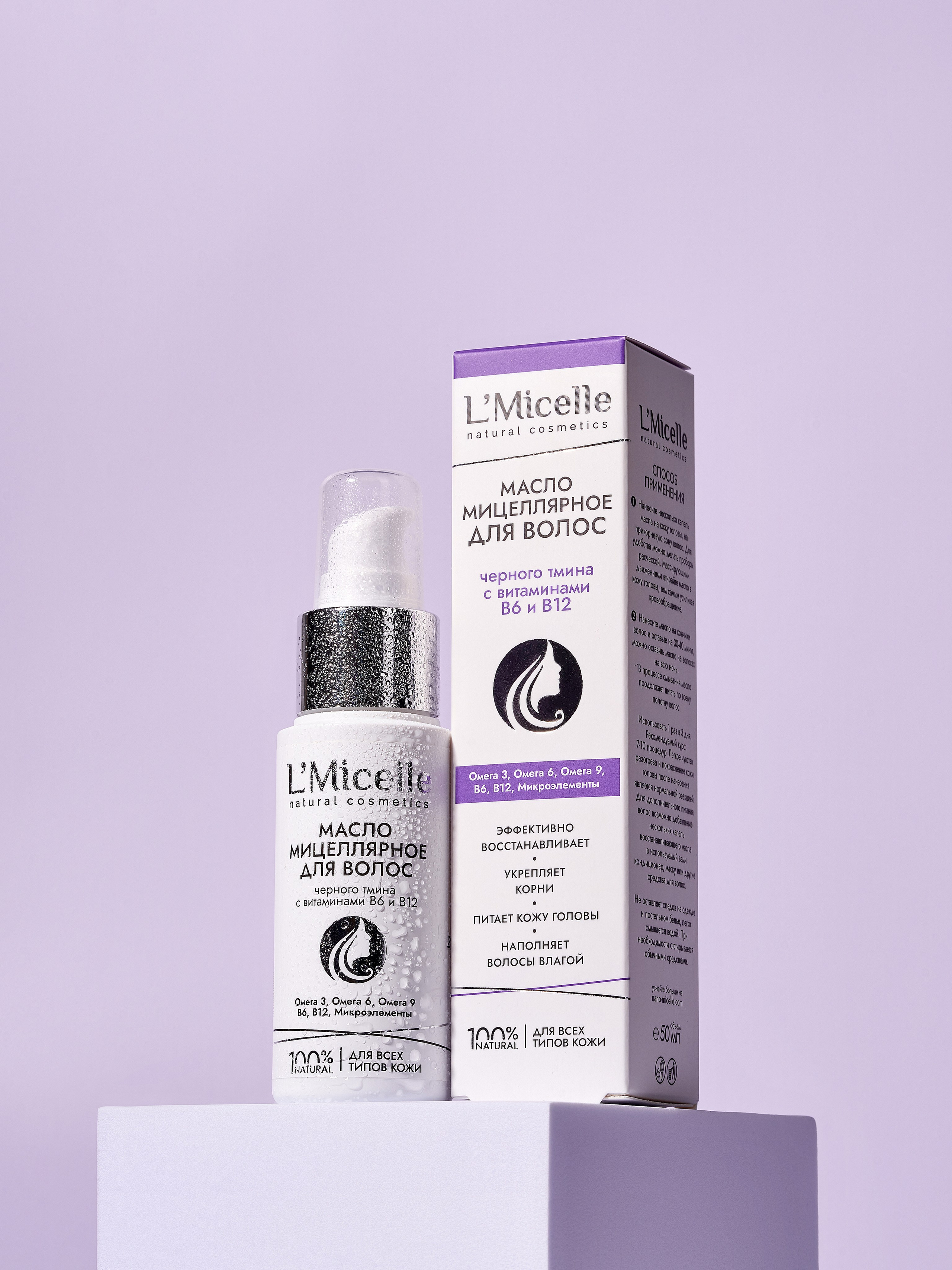 ИМИДЖЕВАЯ СЪЕМКА (С РЕКВИЗИТОМ, СЛОЖНЫМ СВЕТОМ). Предметный фотограф в Бийске Анжелика Мордовина