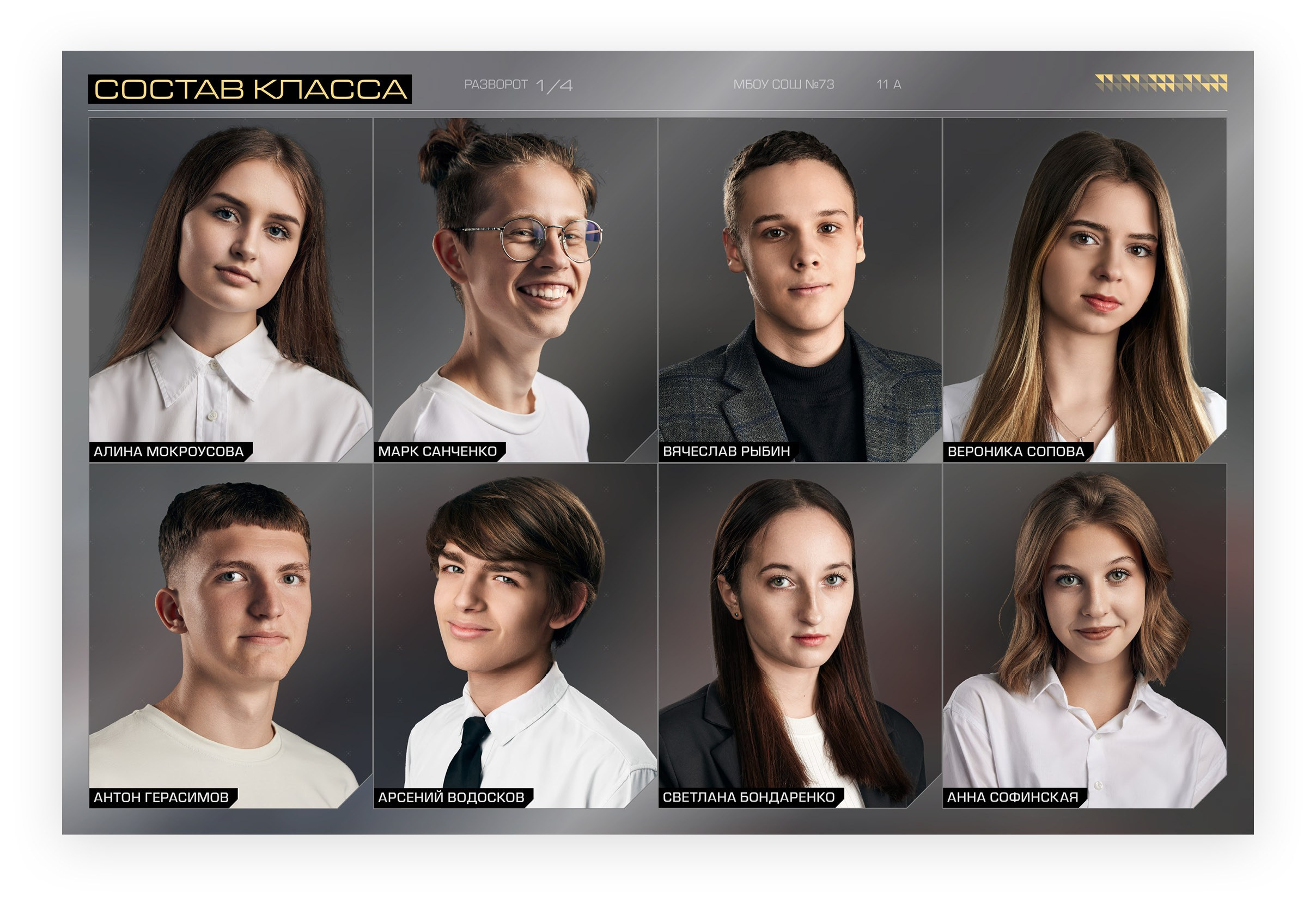 Дизайны макетов. Фотограф Вадим Бердник