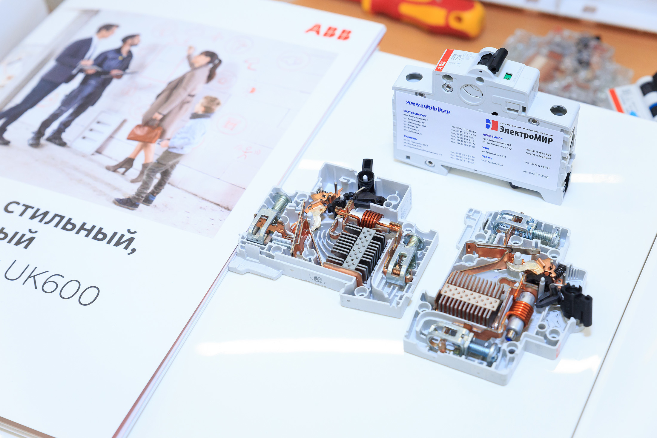 Выставка Мегамастер - репортажная фотосъемка. Фотоагентство Объектив — Профессиональная фотосъемка b2b в Перми