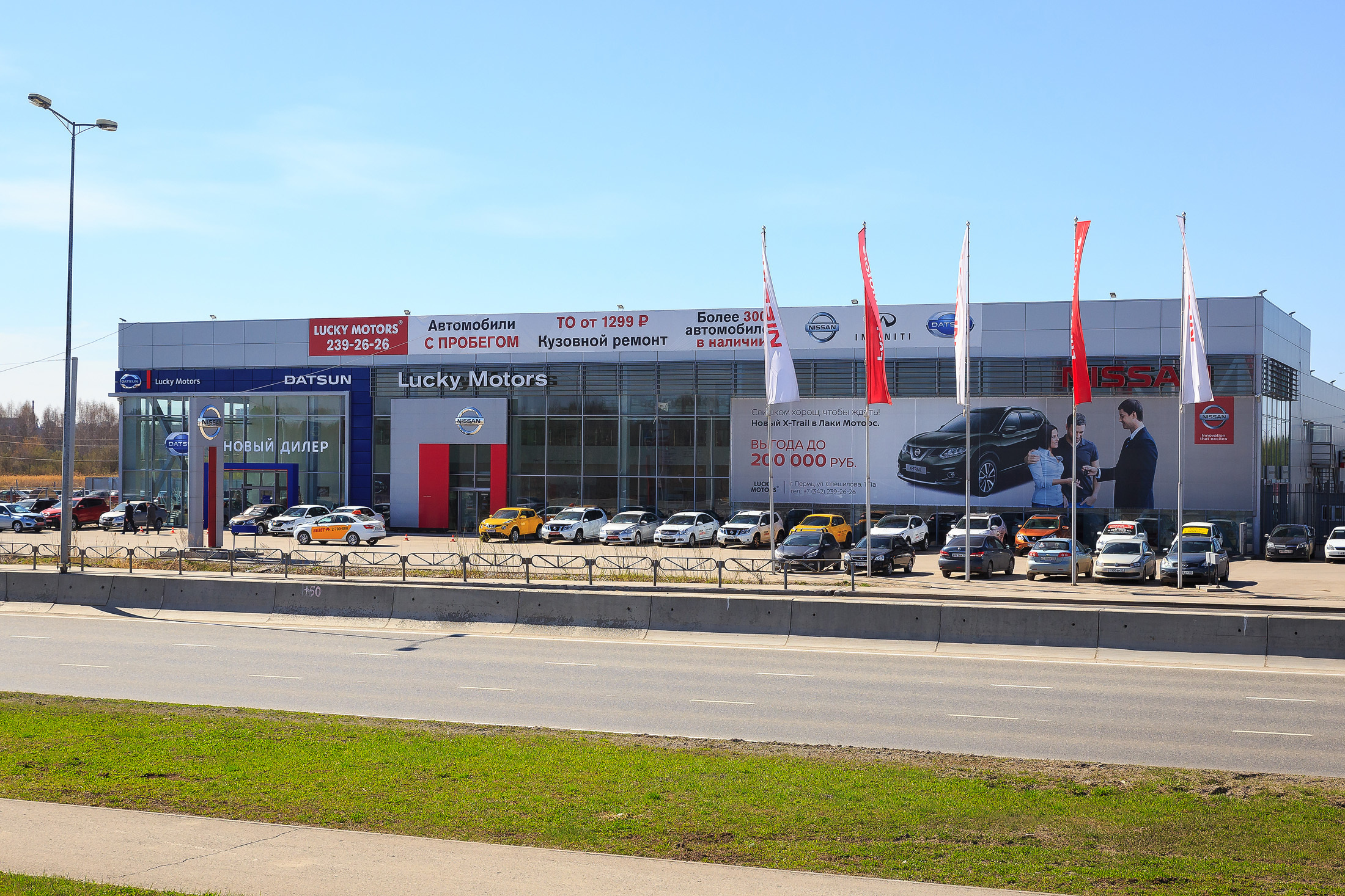 Фотосъемка автомобиля в Перми. Фотоагентство Объектив — Профессиональная фотосъемка b2b в Перми