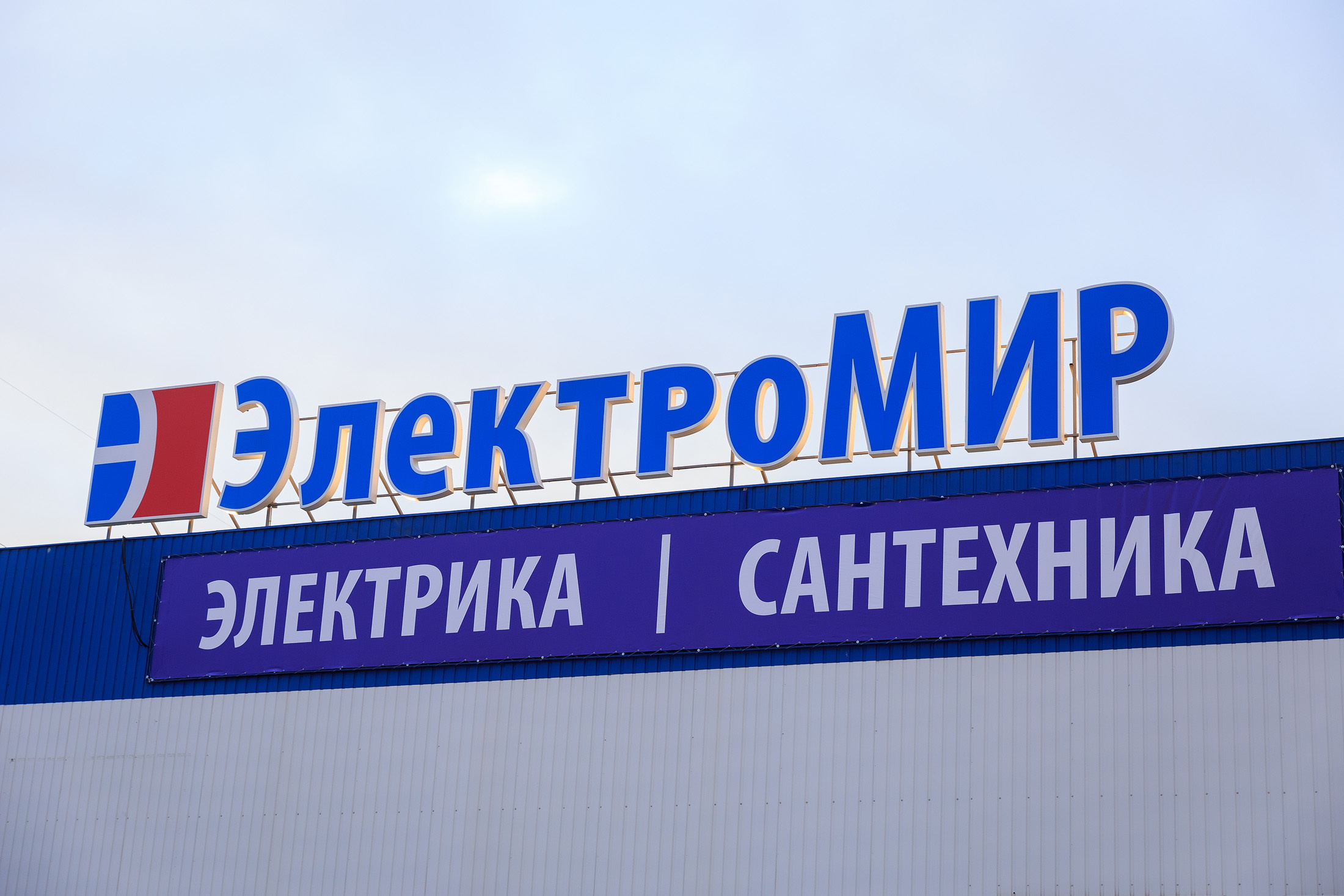 Выставка Мегамастер - репортажная фотосъемка. Фотоагентство Объектив — Профессиональная фотосъемка b2b в Перми