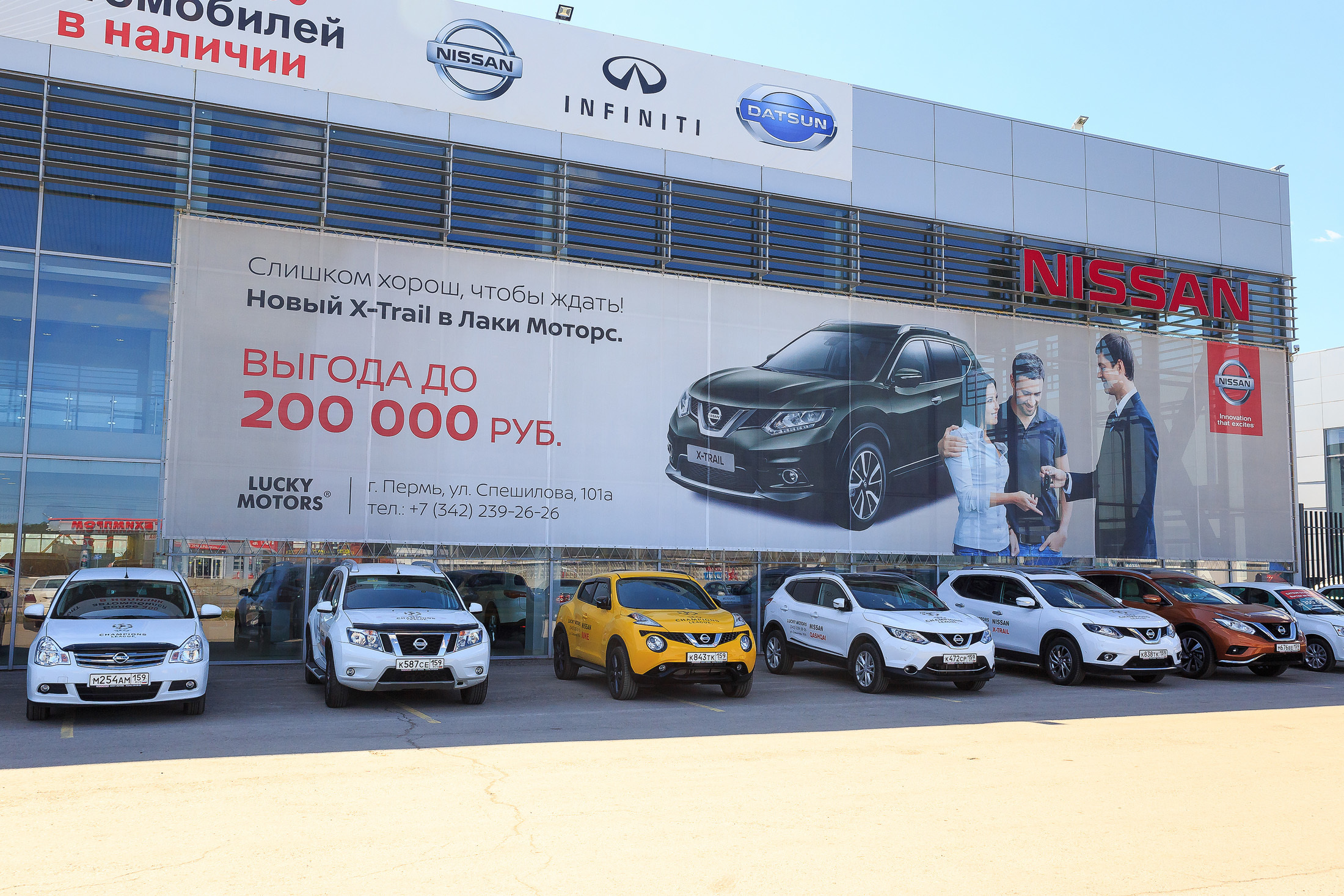 Фотосъемка автомобиля в Перми. Фотоагентство Объектив — Профессиональная фотосъемка b2b в Перми