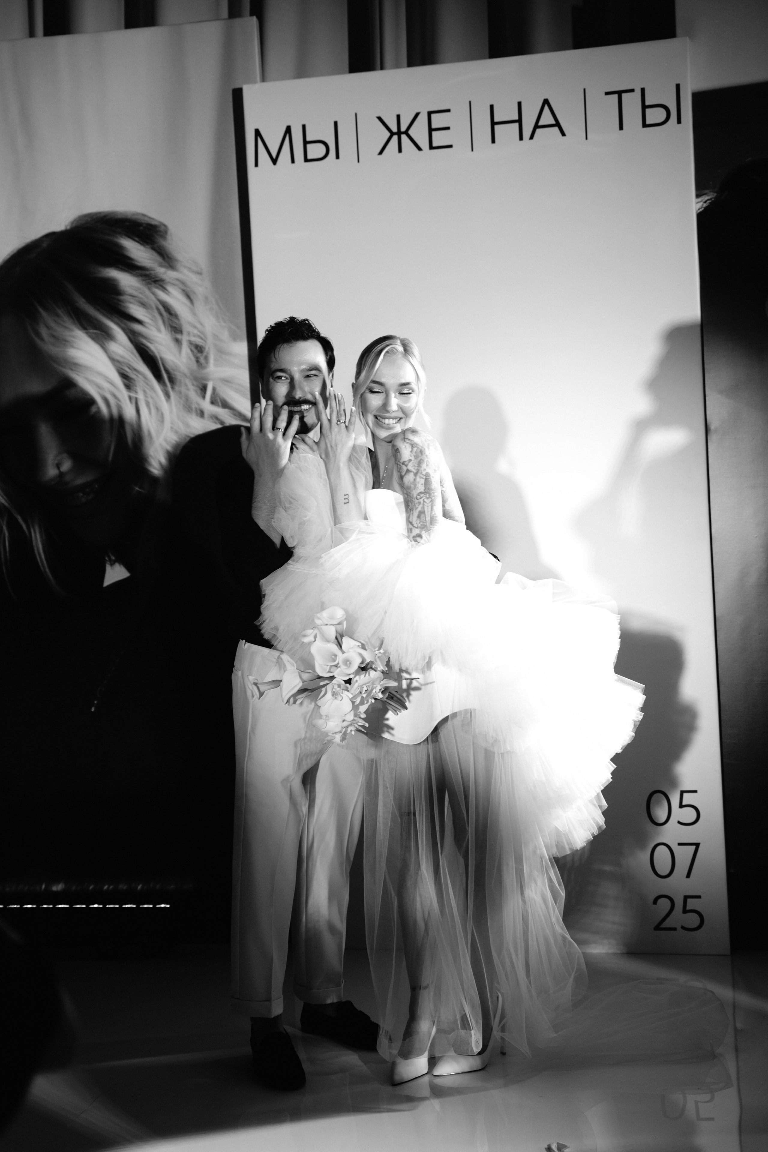 Антон и Оля. Фотограф Екатеринбург