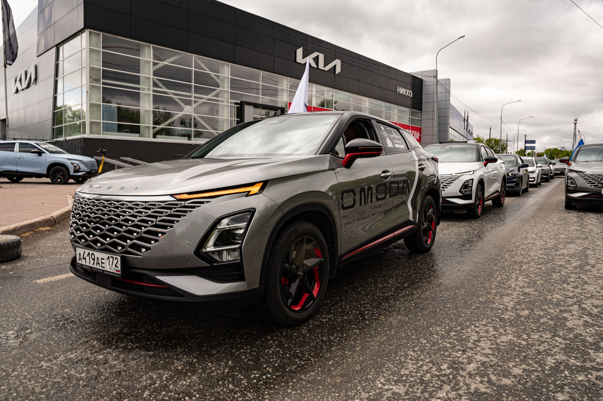 Фотосессии Автопробега OMODA