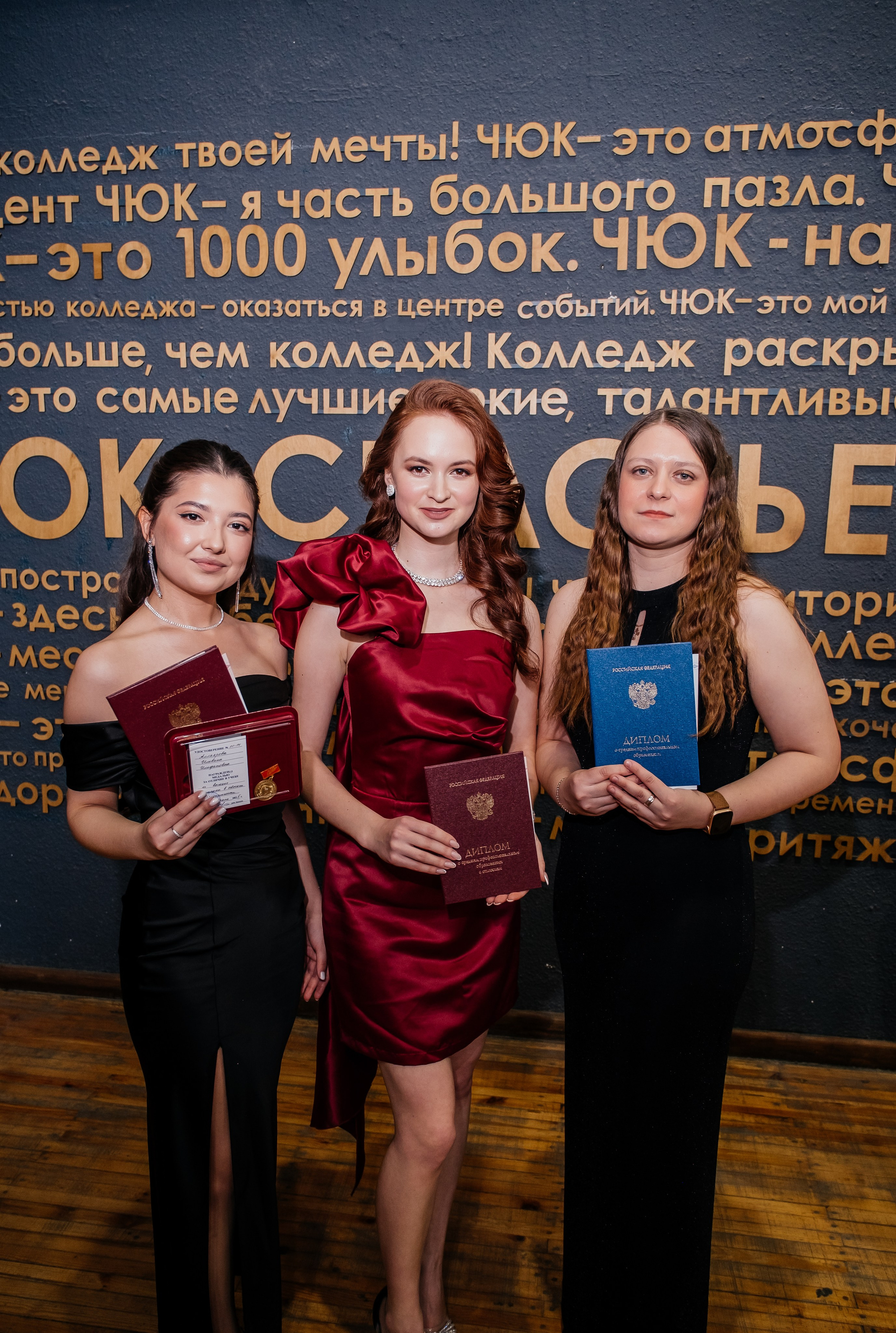 Выпускной. Фотограф в Челябинске I Надин Палмер