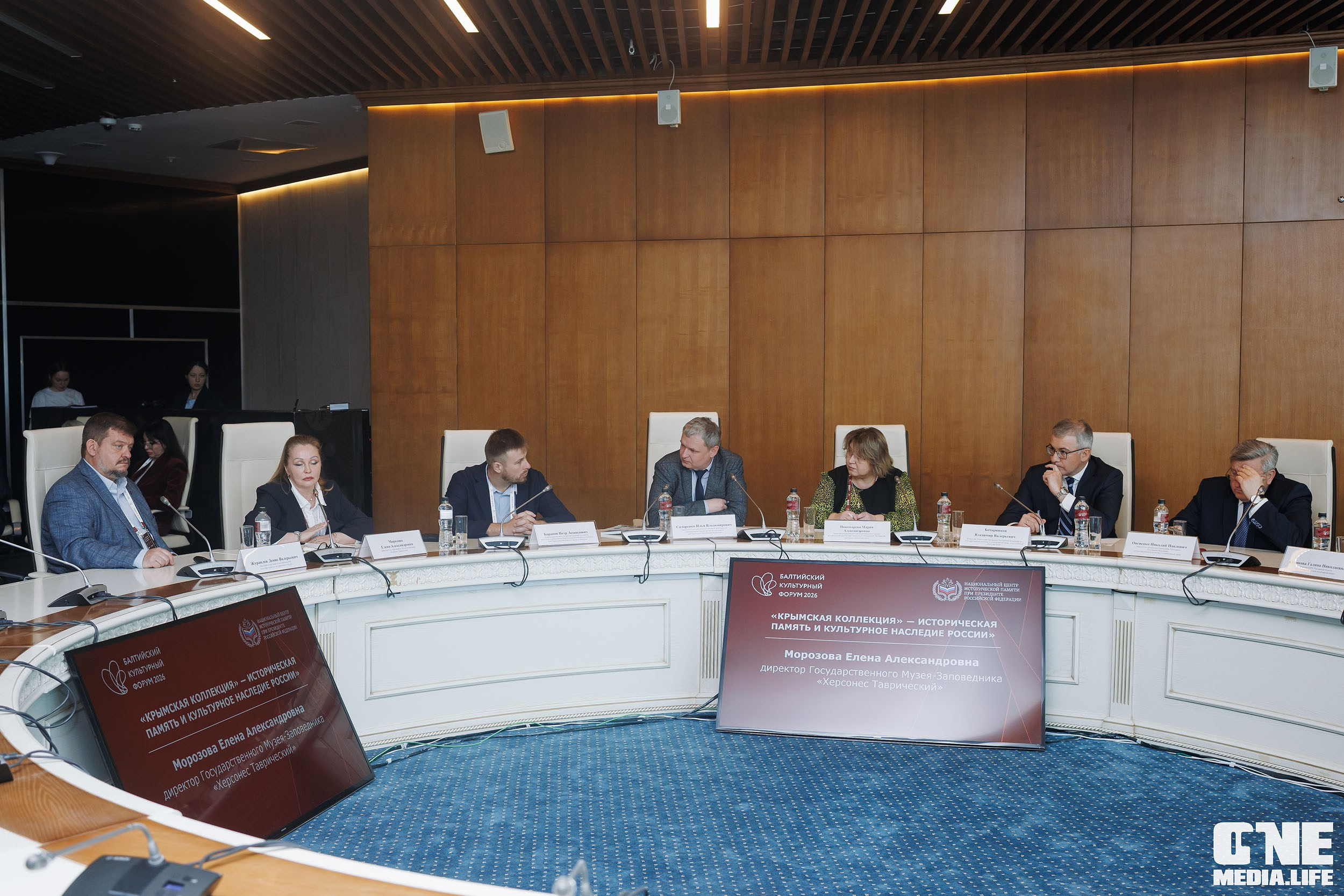 Балтийский Культурный Форум 2026. День 2. One Media Life: фоторепортажи, фотоотчеты с мероприятий и заведений