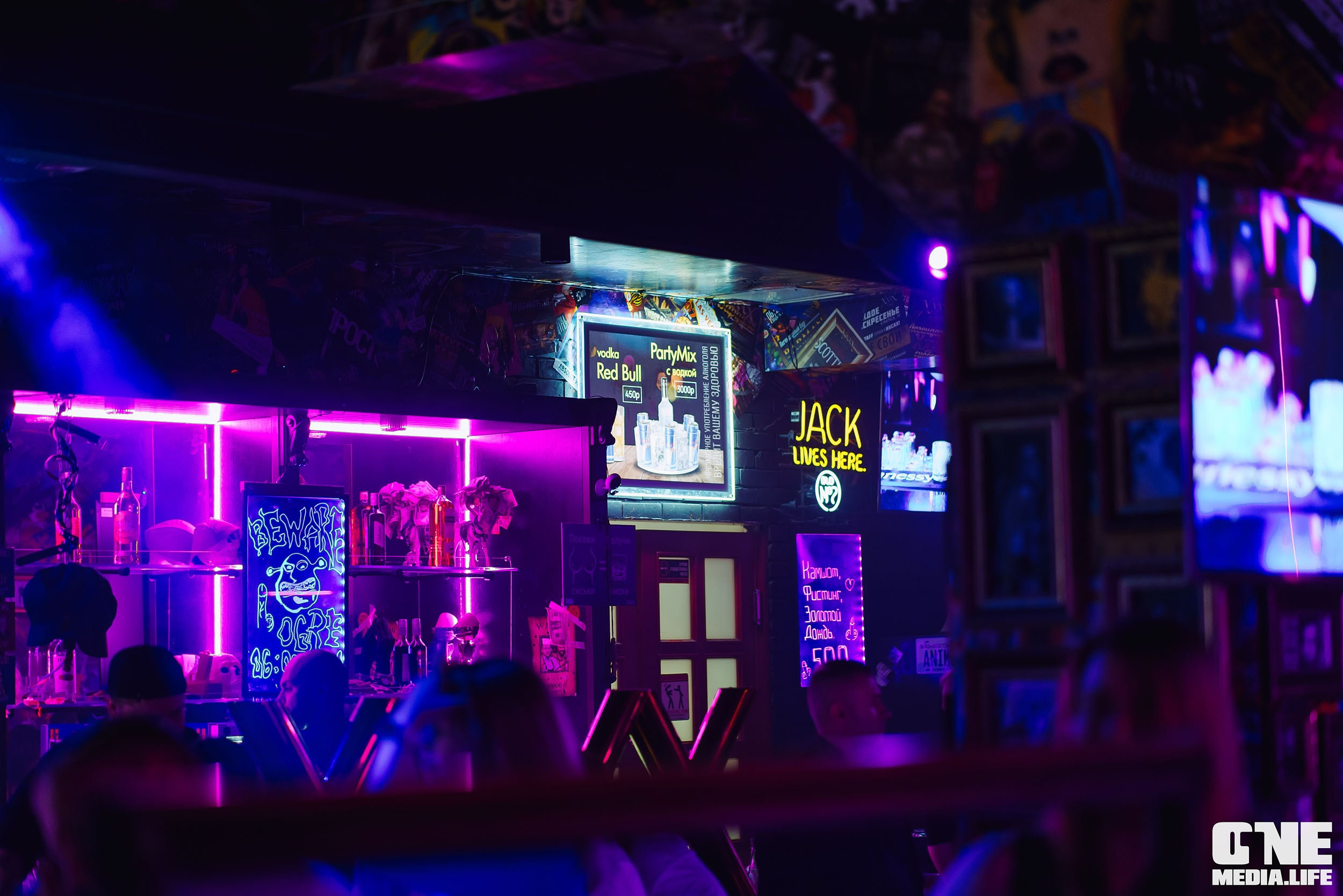 Фоторепортаж из бара XxxX. One Media Life: фоторепортажи, фотоотчеты с мероприятий и заведений