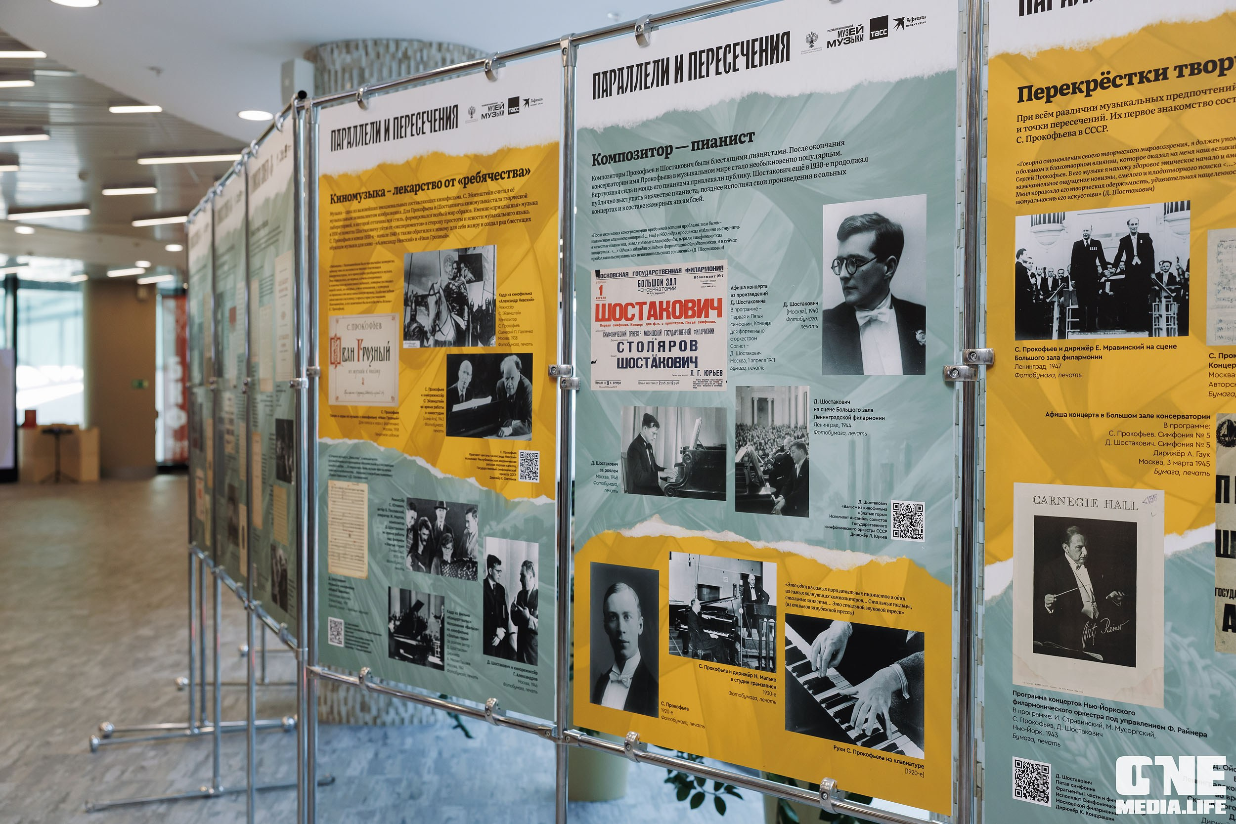 Балтийский Культурный Форум 2026. День 2. One Media Life: фоторепортажи, фотоотчеты с мероприятий и заведений