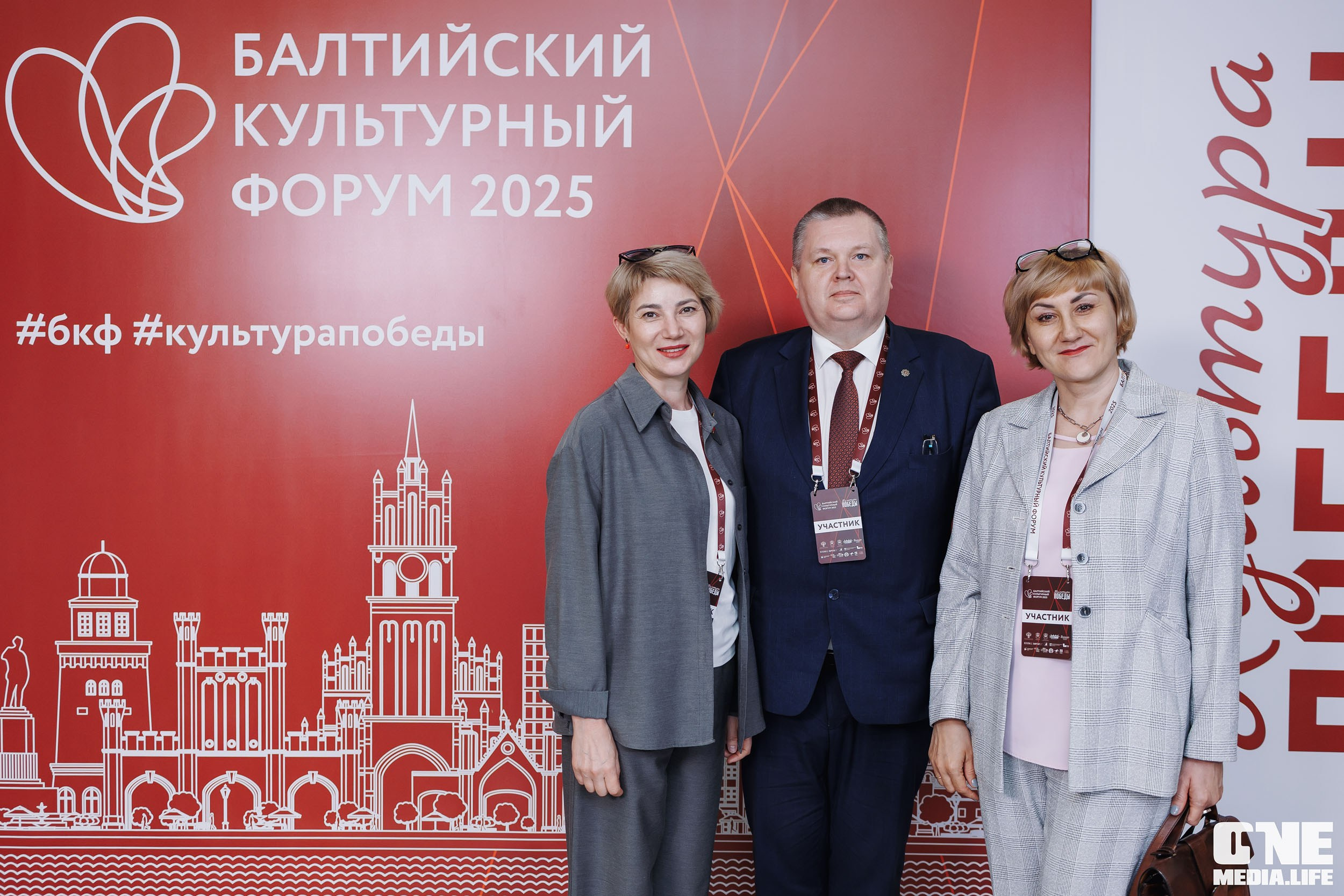 Балтийский Культурный Форум. День 3. One Media Life: фоторепортажи, фотоотчеты с мероприятий и заведений