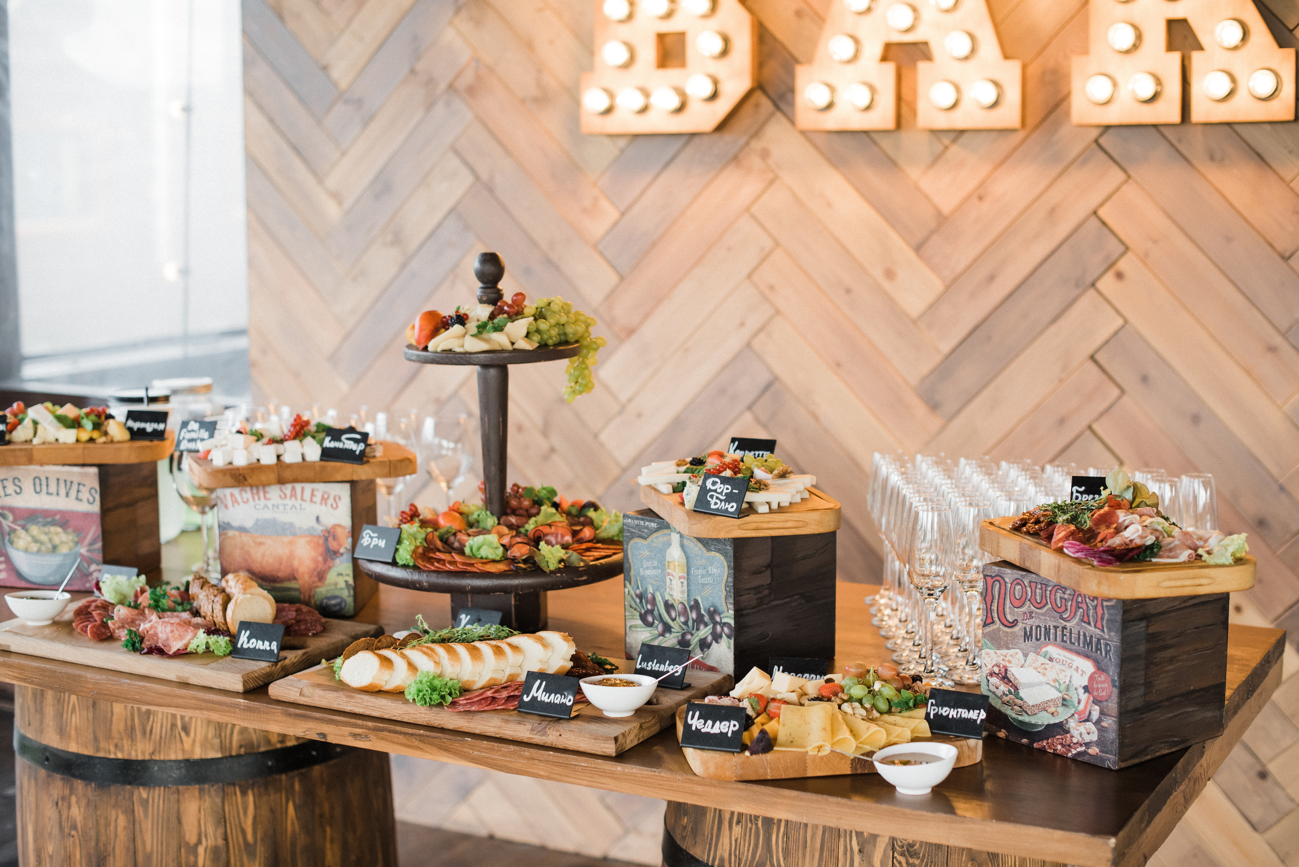 Сырный стол. Кейтеринг Royal Catering | По Москве и Московской области организуем р