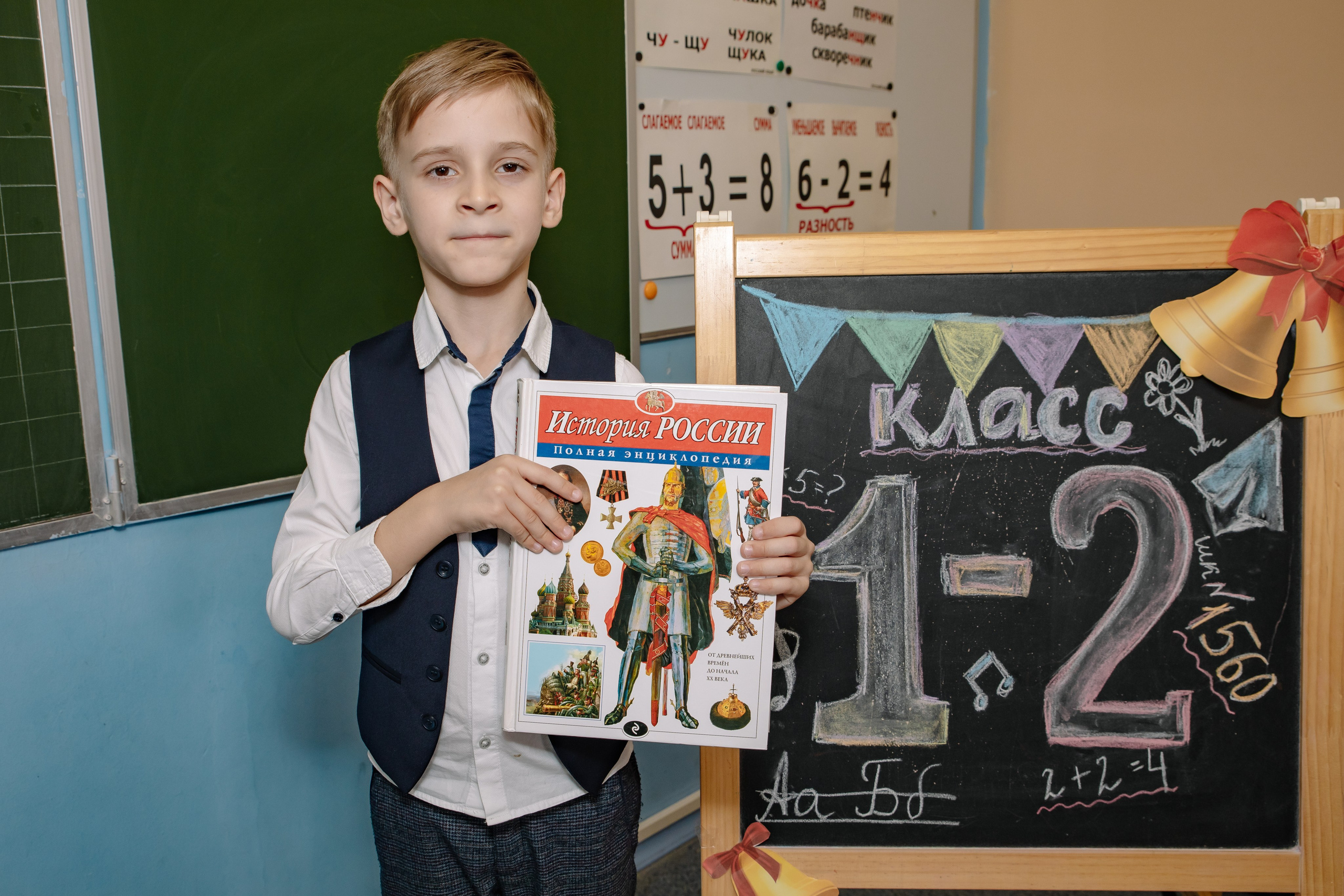 Выпуск 1 класса школы № 1560. Фотограф в Москве Яна Полосина