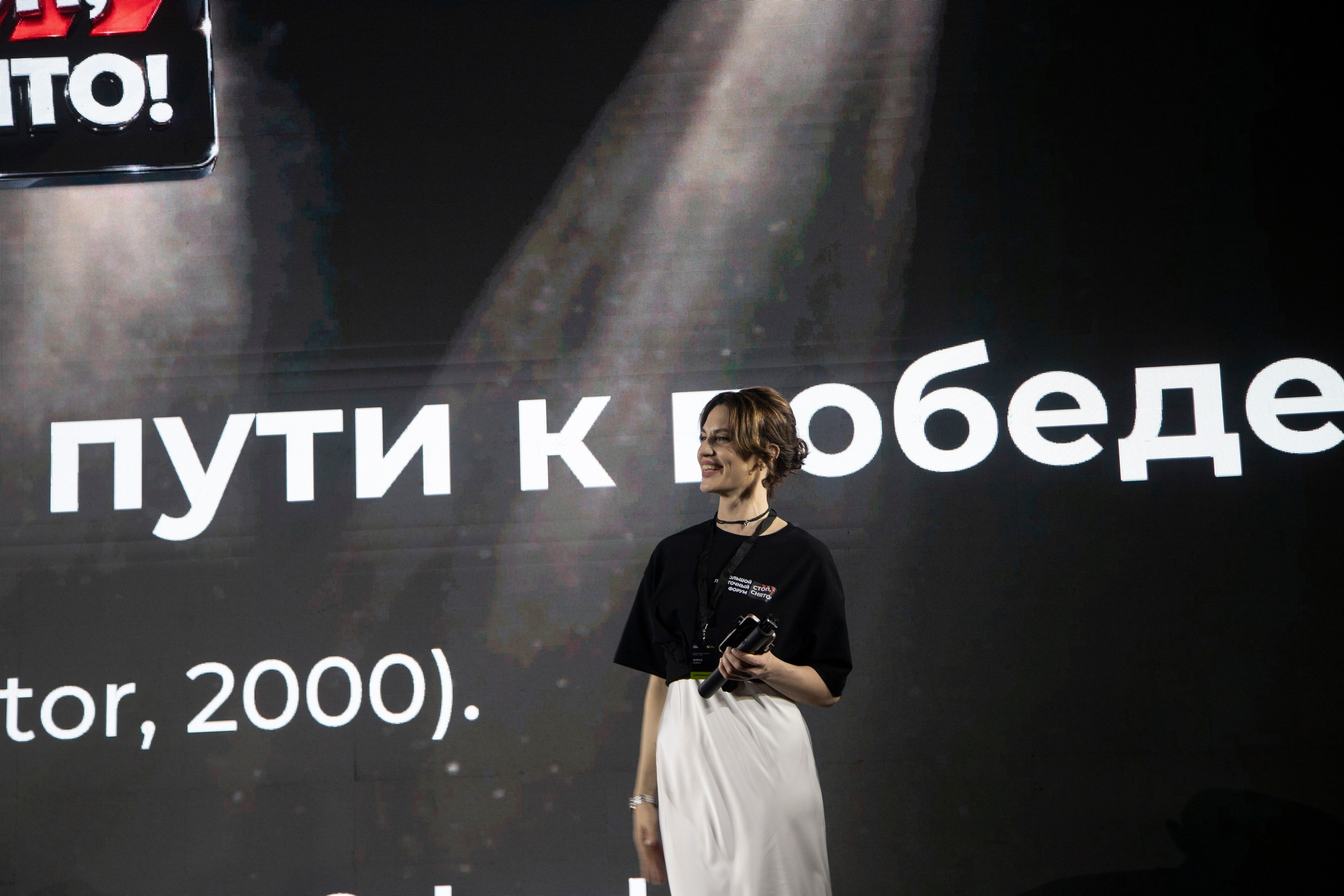 Форум «посуточный бизнес»