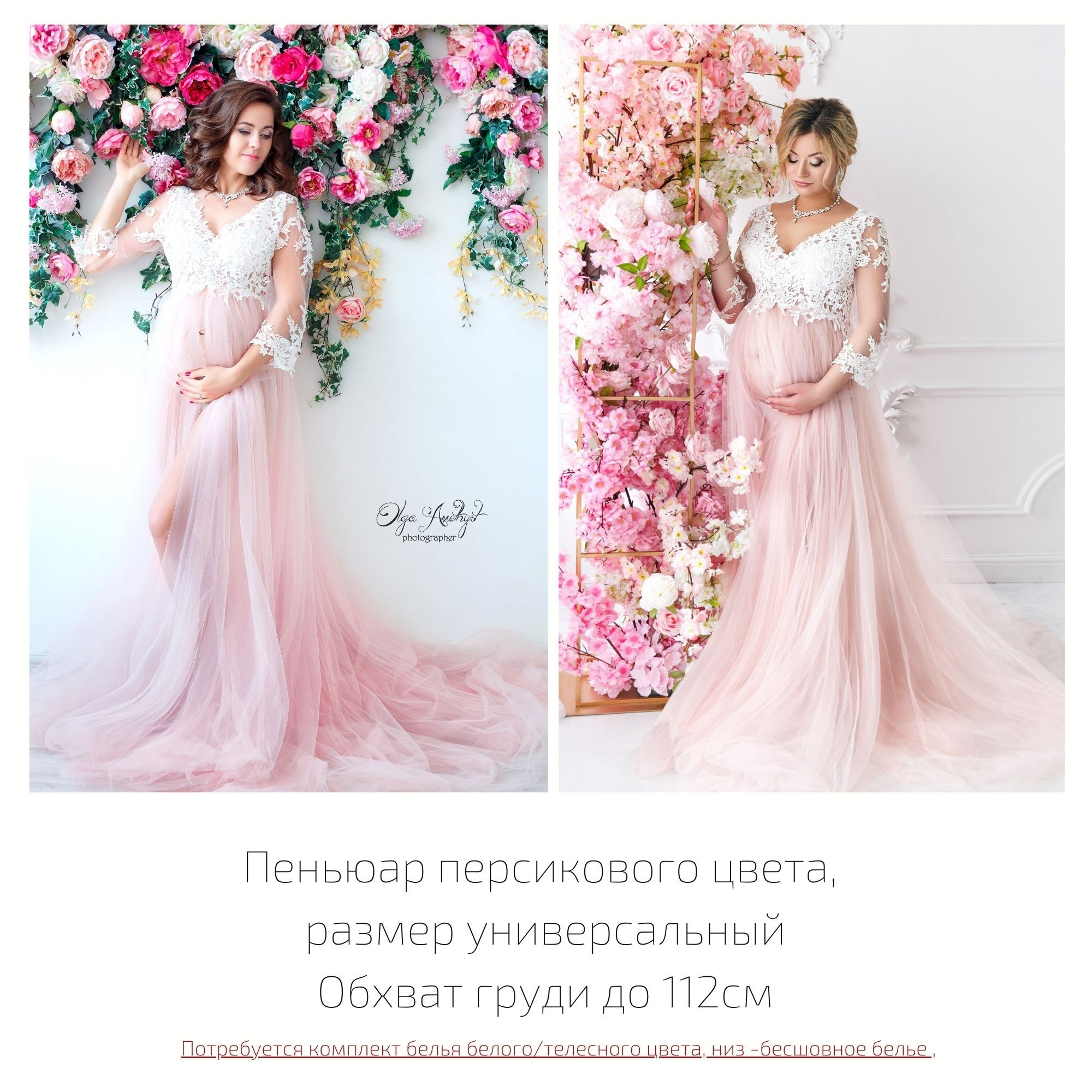 ChКаталог платьев беременных Chanel